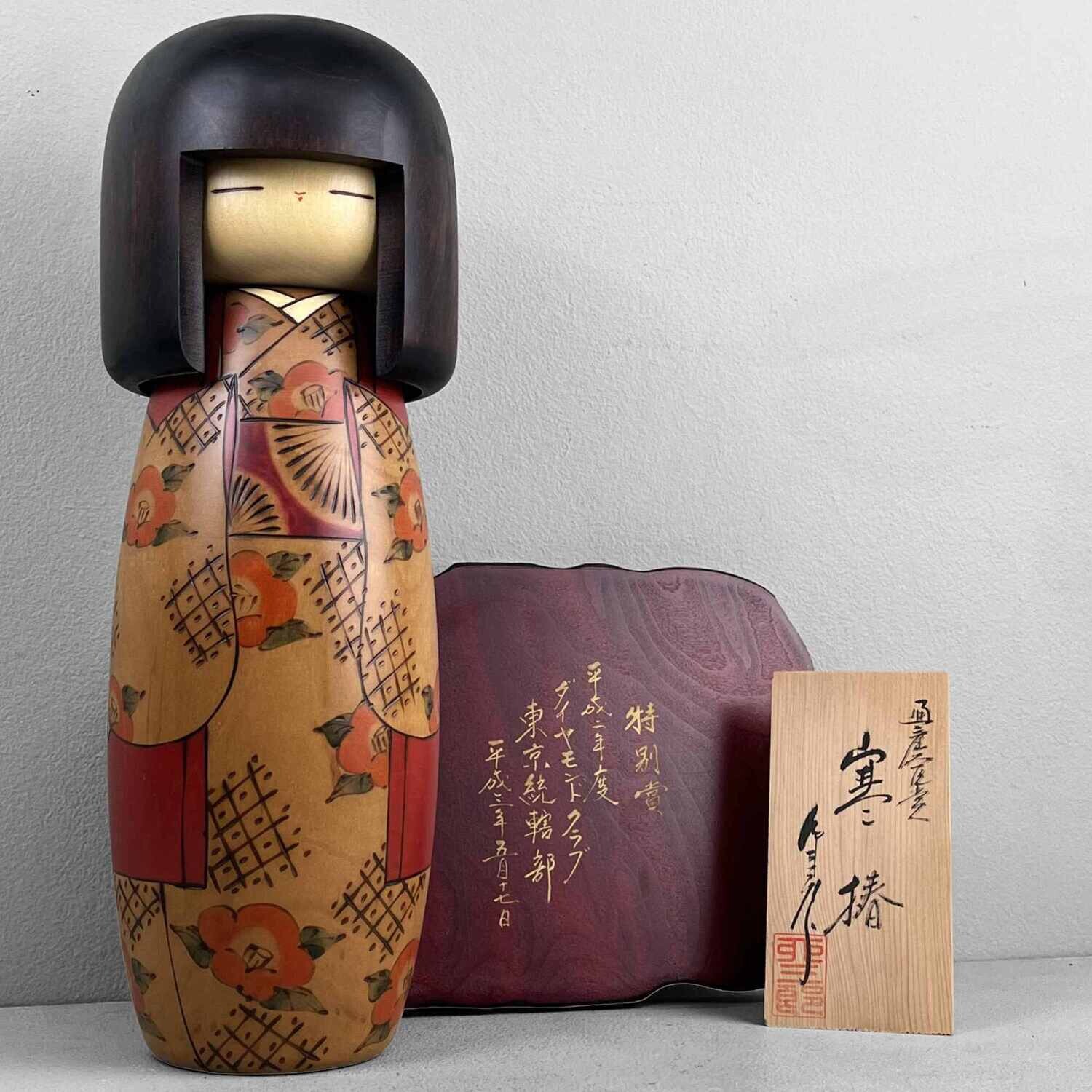 Vintage Sosaku Kokeshi door Usaburo met Originele Verpakking.