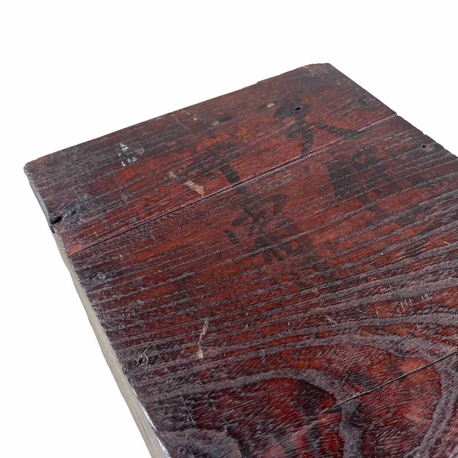 Antique Saisenbako (賽銭箱) Temple Sacrificial Block Japan Meiji-era