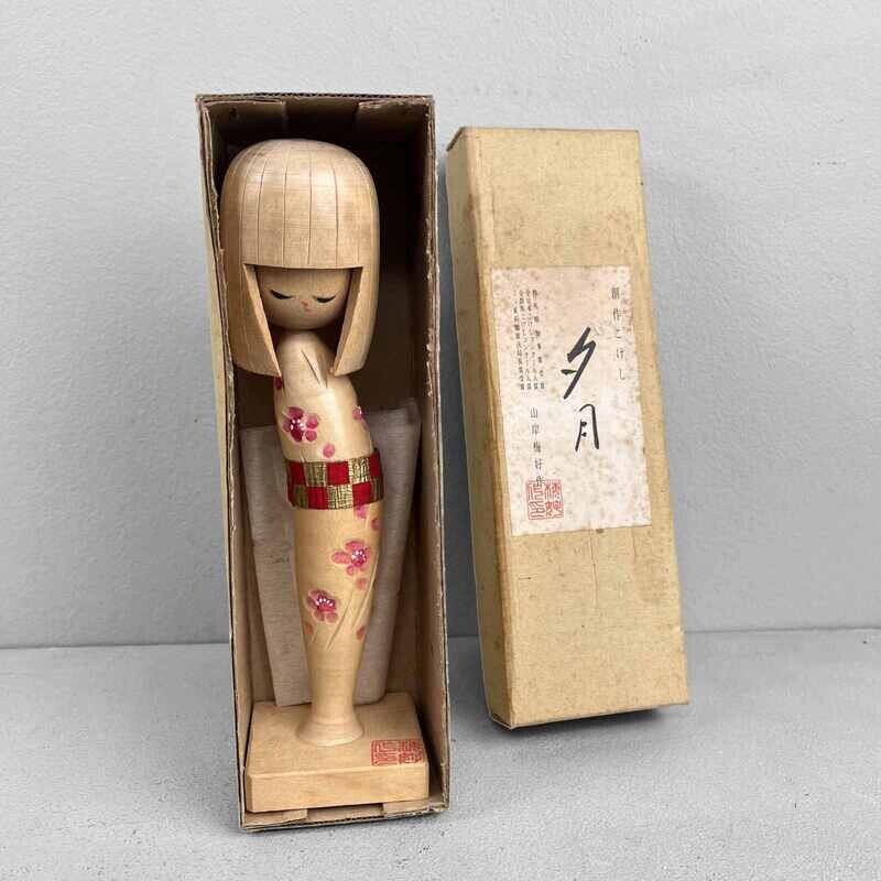 Vintage sosaku kokeshi by Yamagishi Masayoshi with box