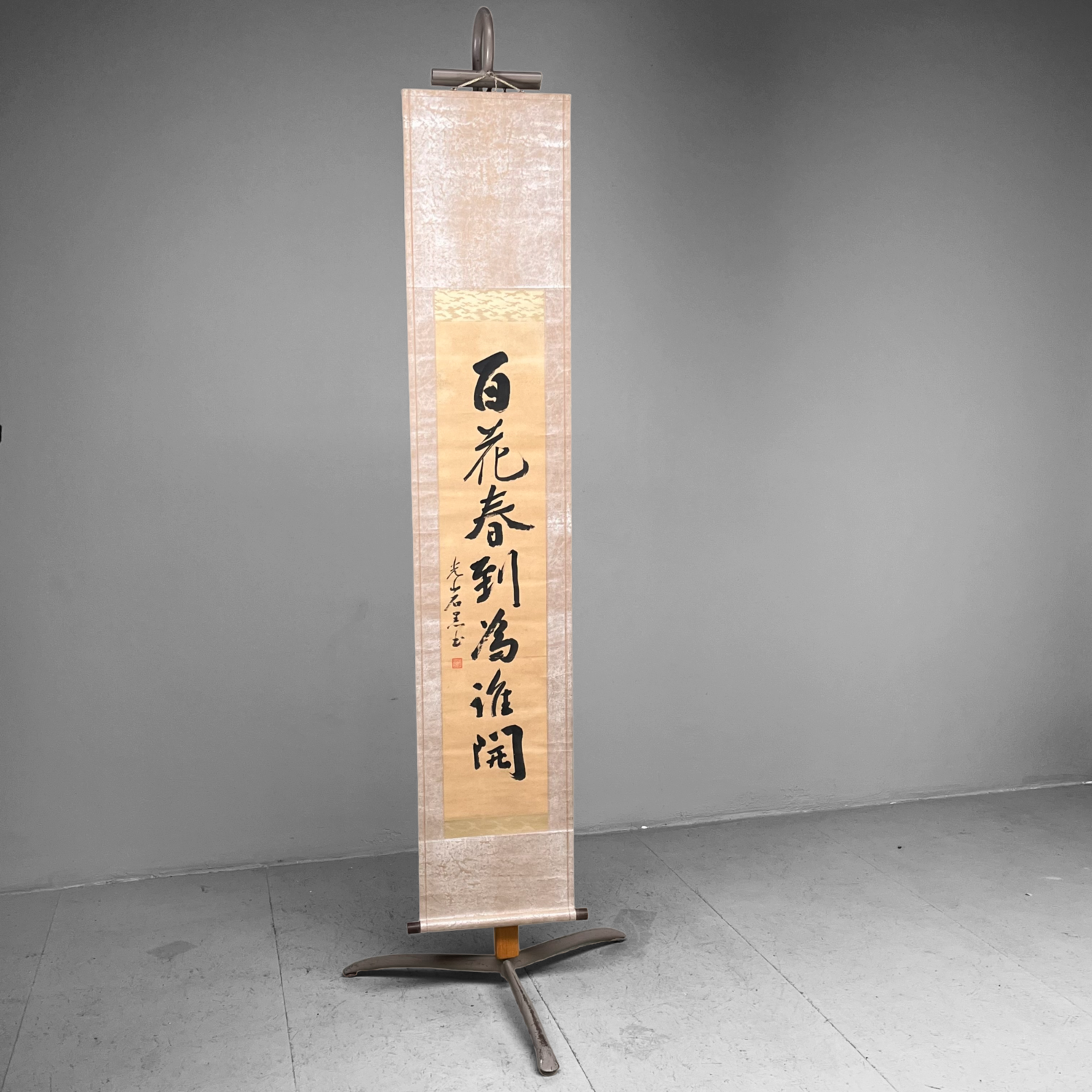 Japanse Hangrol met Kalligrafie, jaren '50.