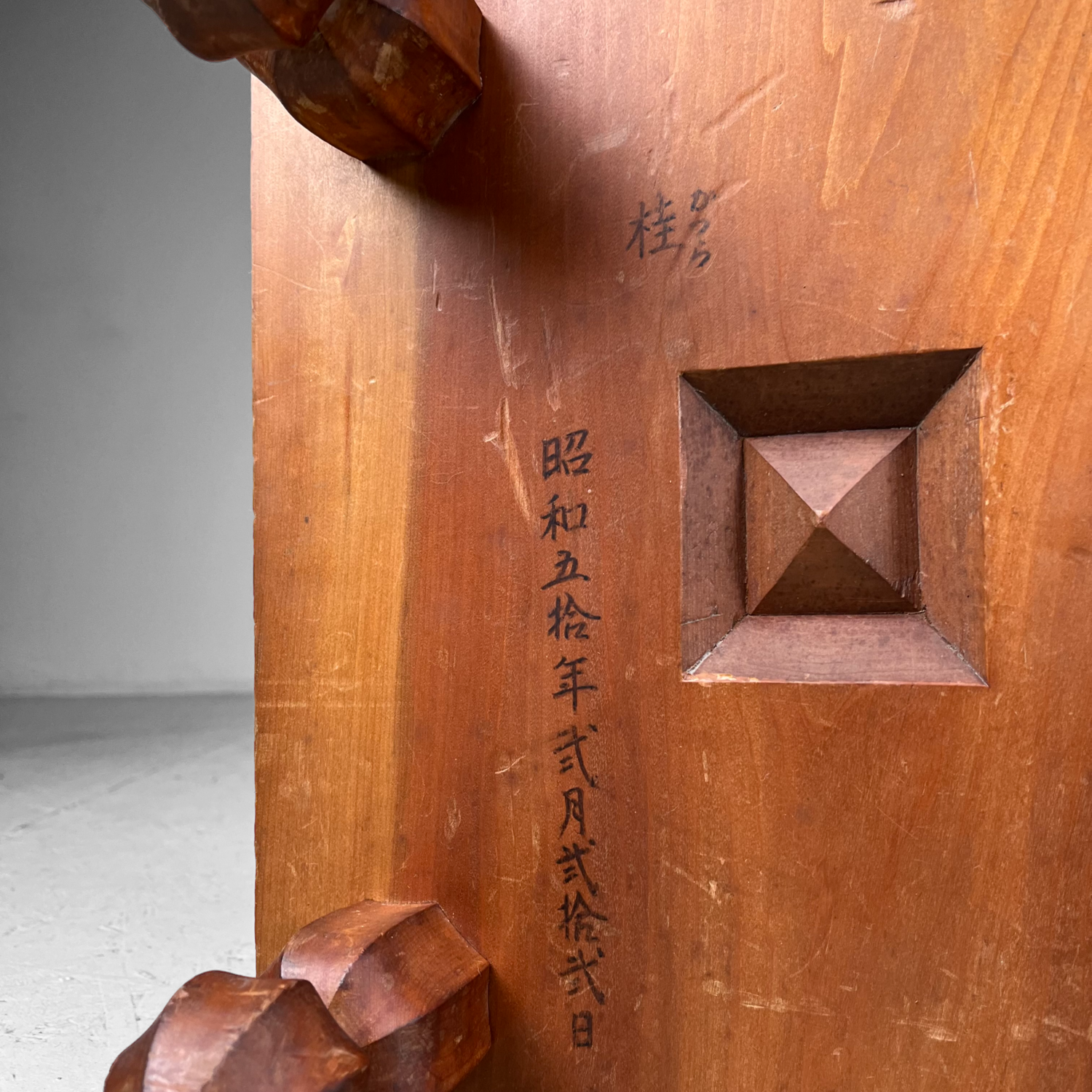 Keyaki Houten Shogi spelbord, jaren '30, Japan.