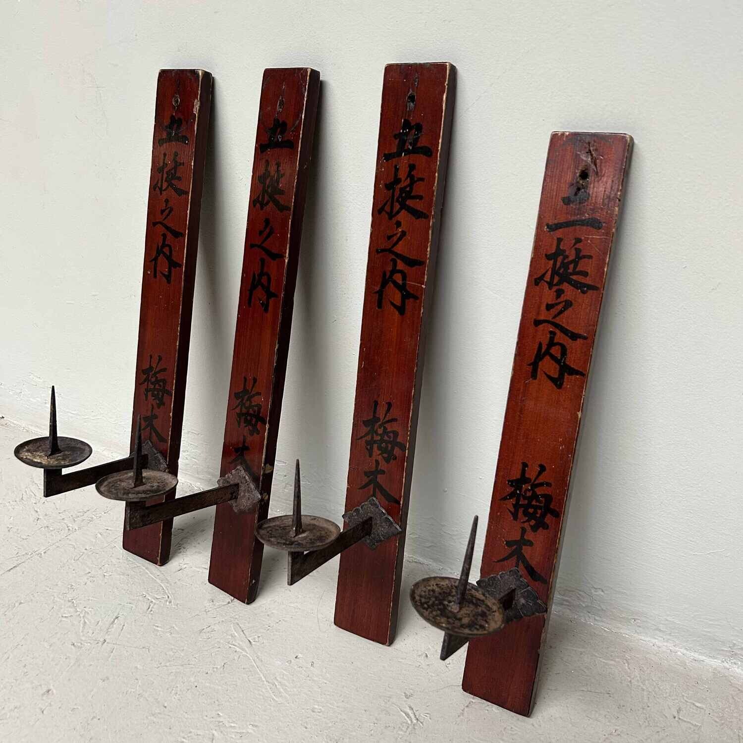 Antique Japanese Wooden Candle Holders Meiji ca. 1890