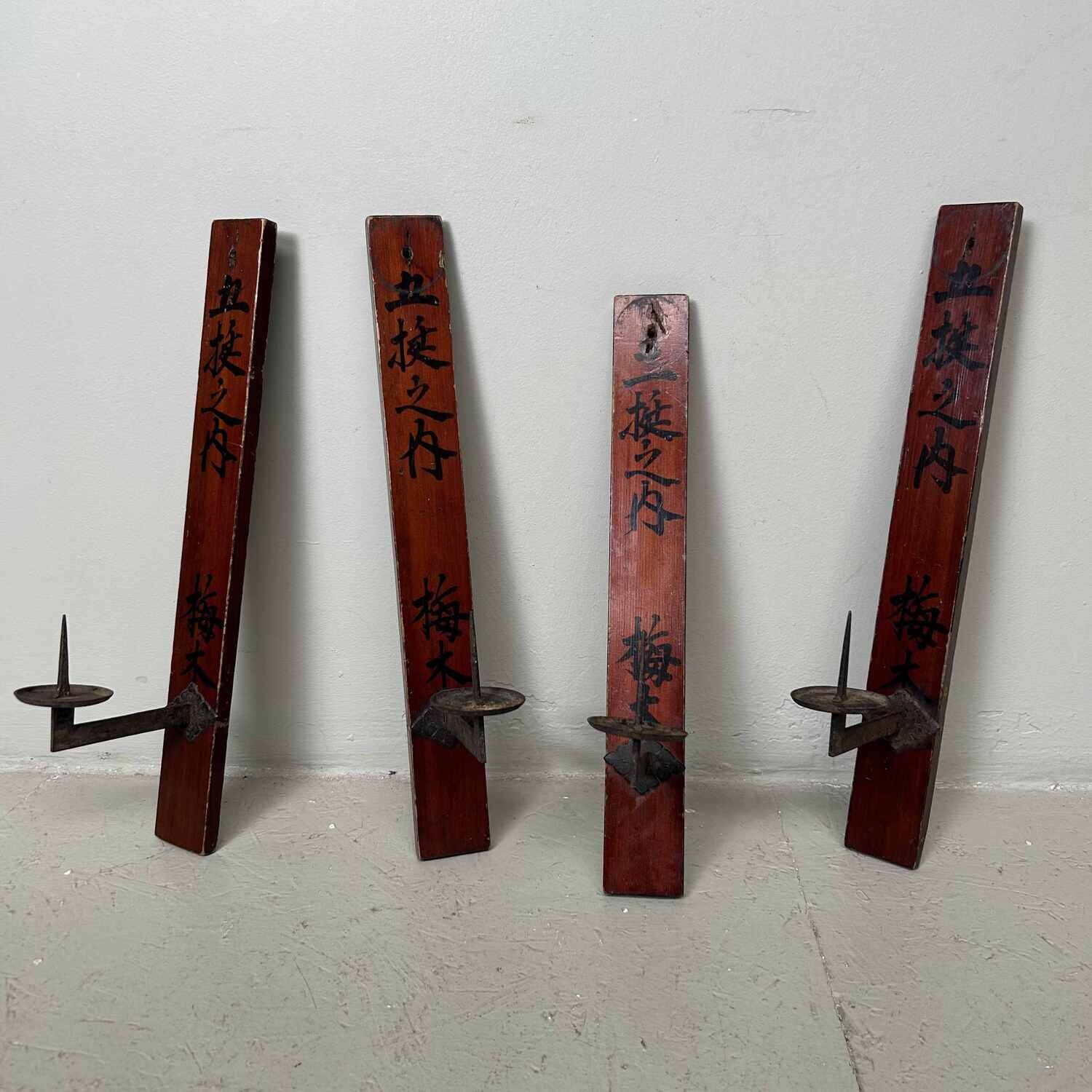 Antique Japanese Wooden Candle Holders Meiji ca. 1890