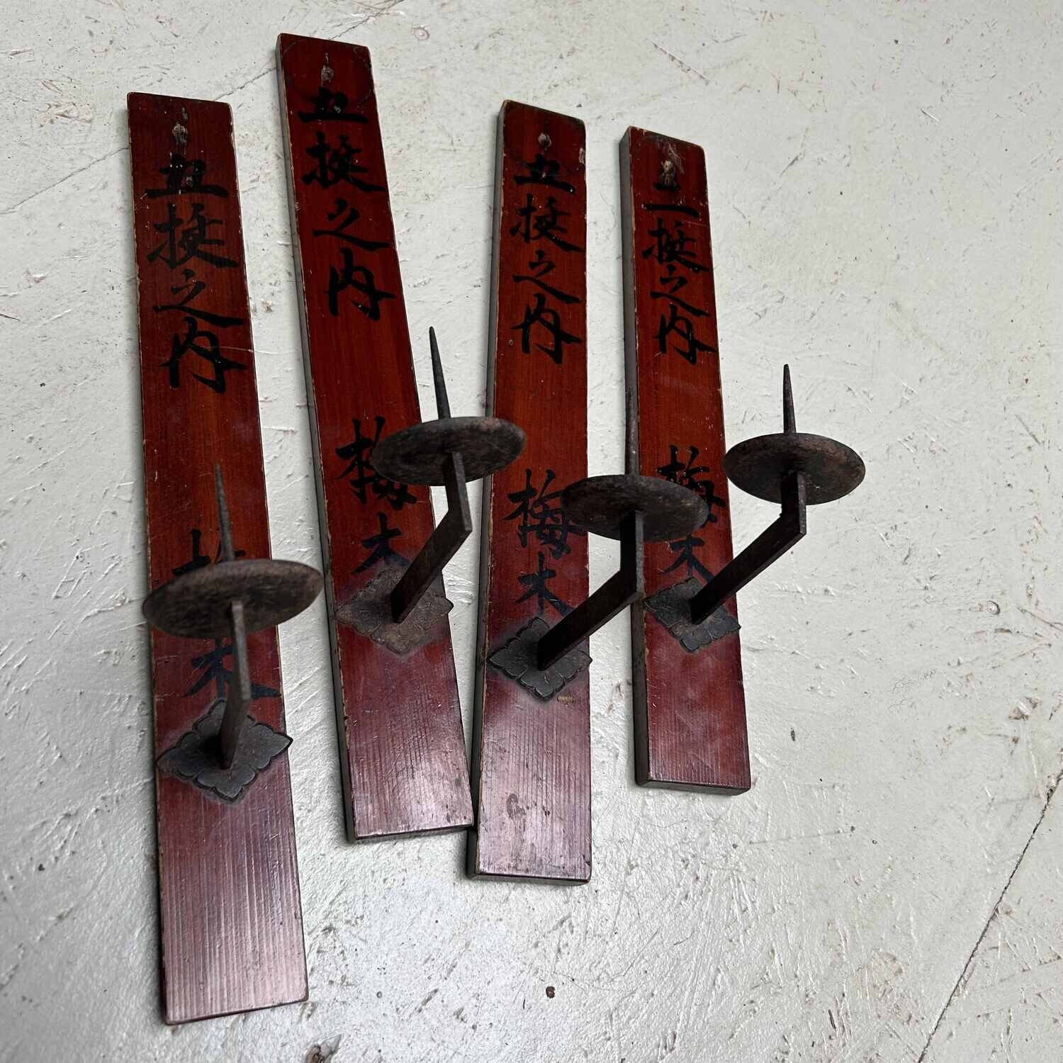 Antique Japanese Wooden Candle Holders Meiji ca. 1890