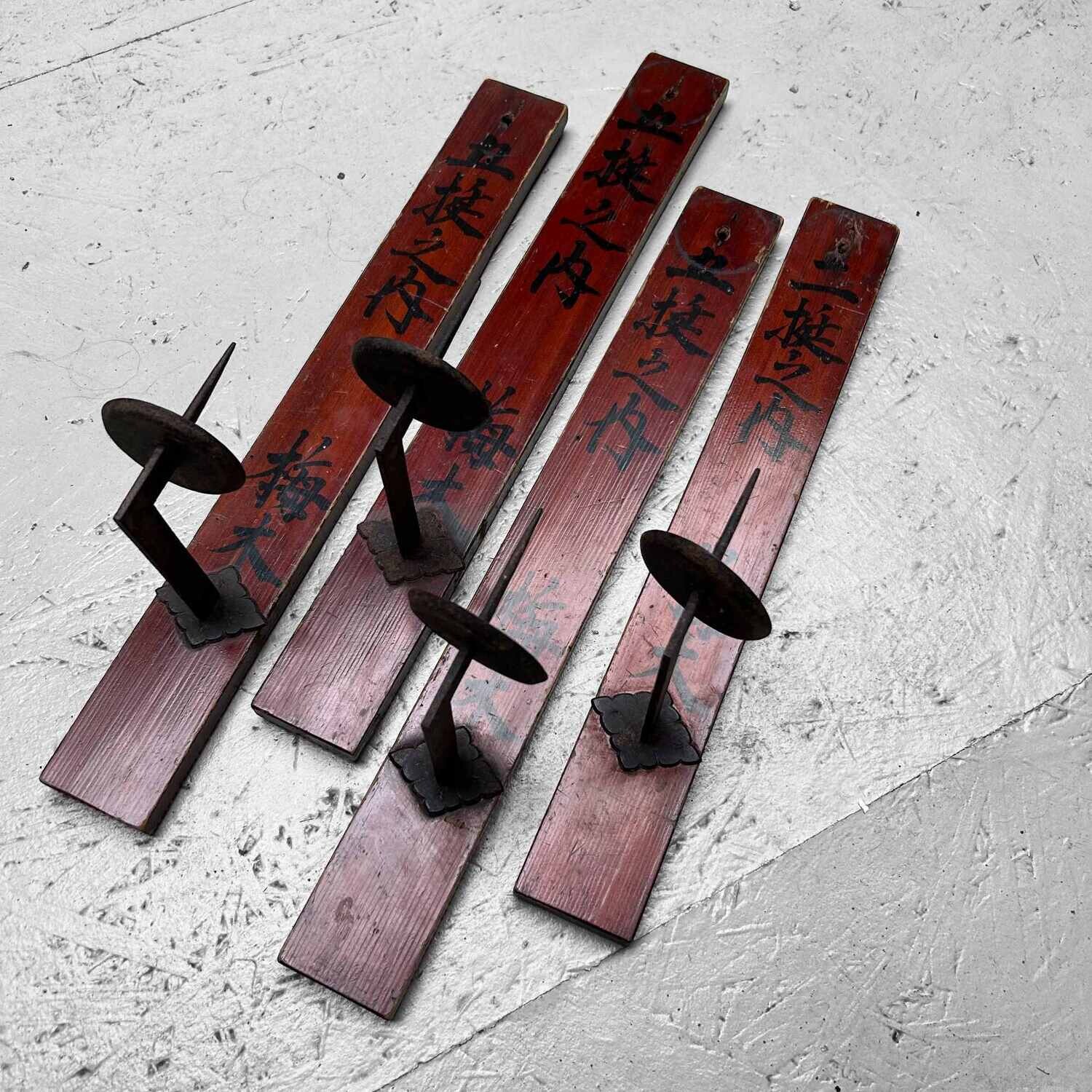 Antique Japanese Wooden Candle Holders Meiji ca. 1890