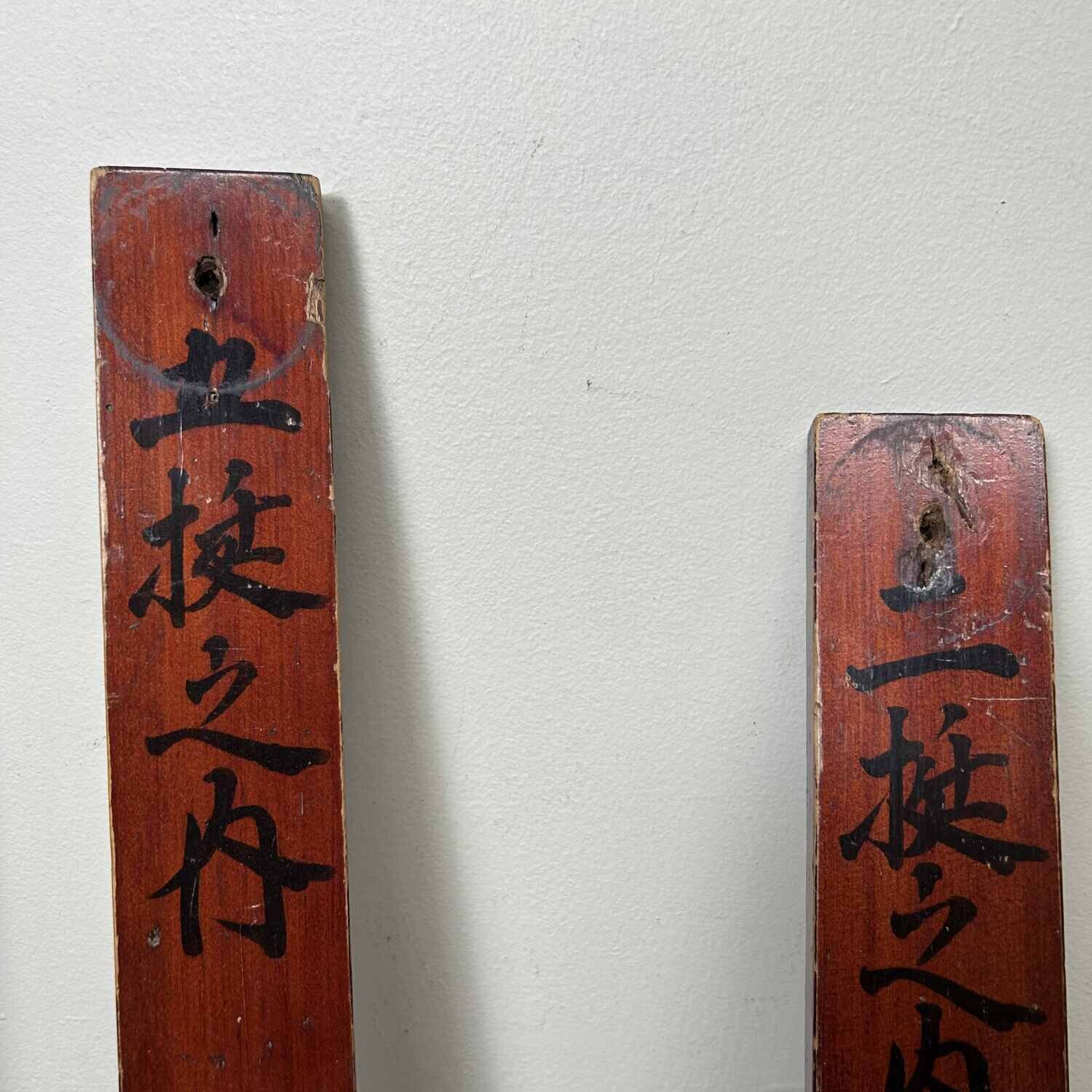Antique Japanese Wooden Candle Holders Meiji ca. 1890