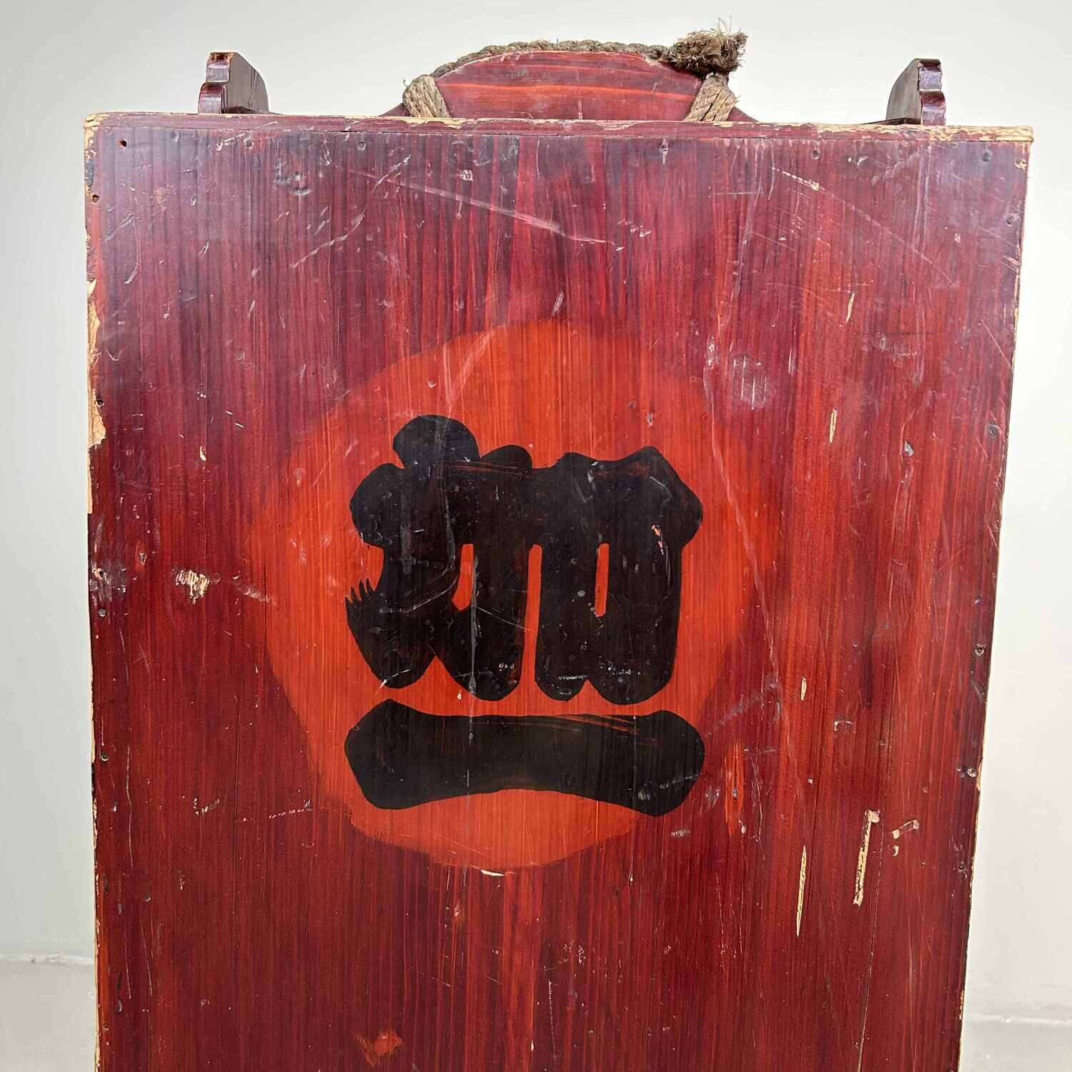 Transport box nuri-bako (塗り箱) for lacquerware, Japan, from the 1920s. (2)