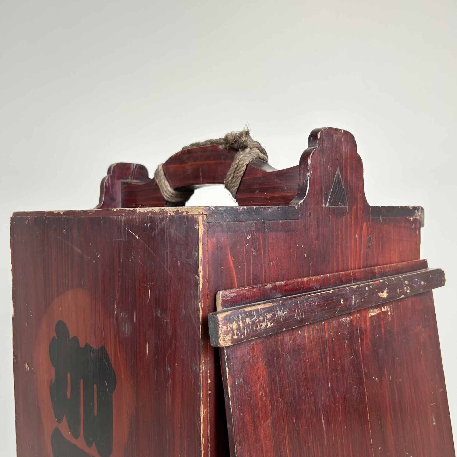 Transport box nuri-bako (塗り箱) for lacquerware, Japan, from the 1920s. (2)