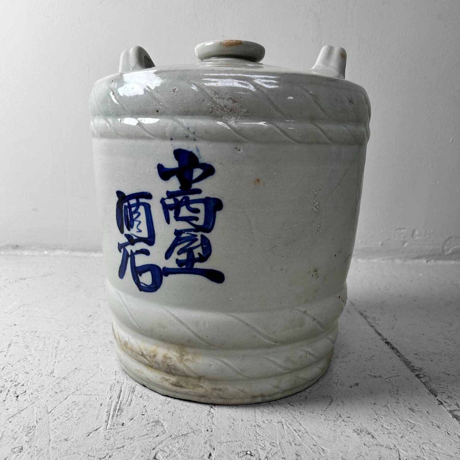Antieke Porseleinen Sake Vat, jaren '20, Japan. Antieke Porseleinen Sake Vat, jaren '20, Japan.