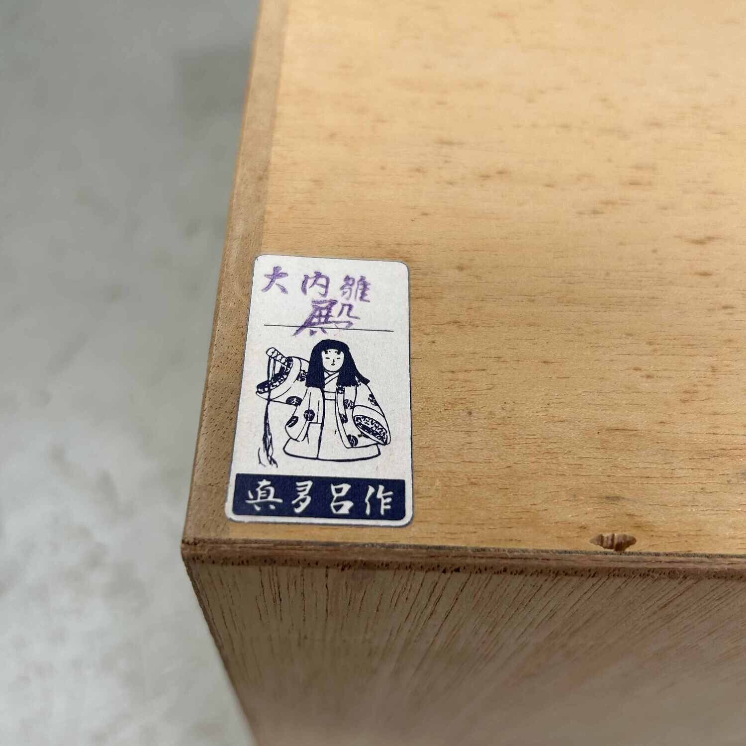 Imperial Couple - Hina Matsuri Dolls - Japan - 20th century