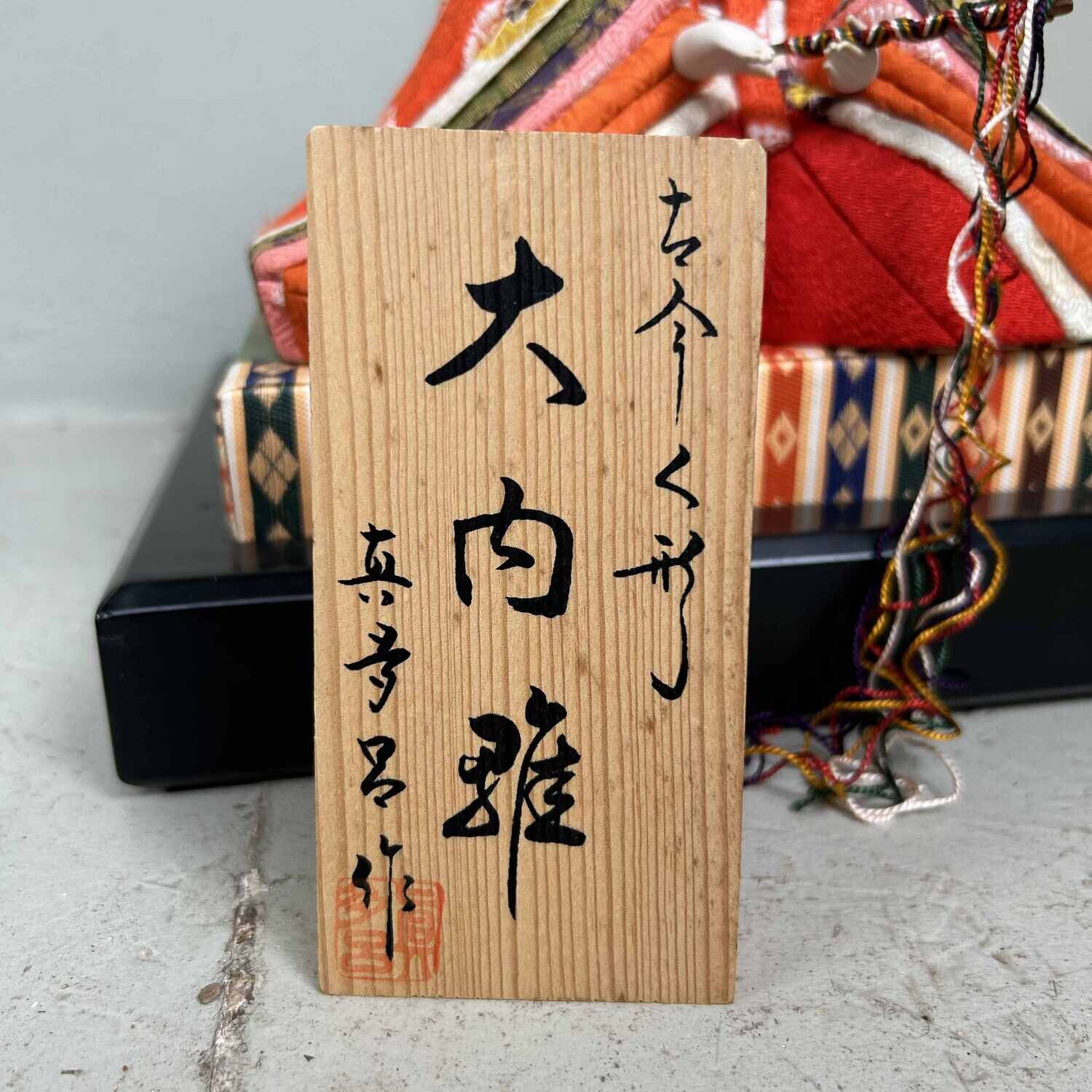 Imperial Couple - Hina Matsuri Dolls - Japan - 20th century