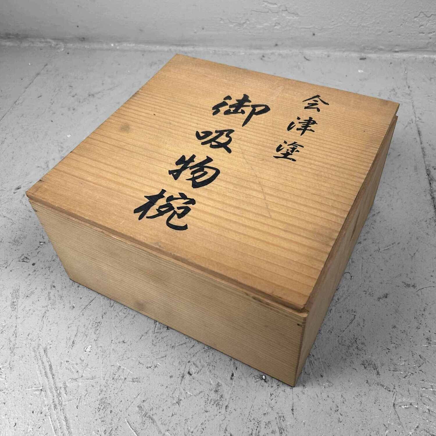 Set of 10 Japanese Lacquerware Rice Bowls (漆器のお椀)