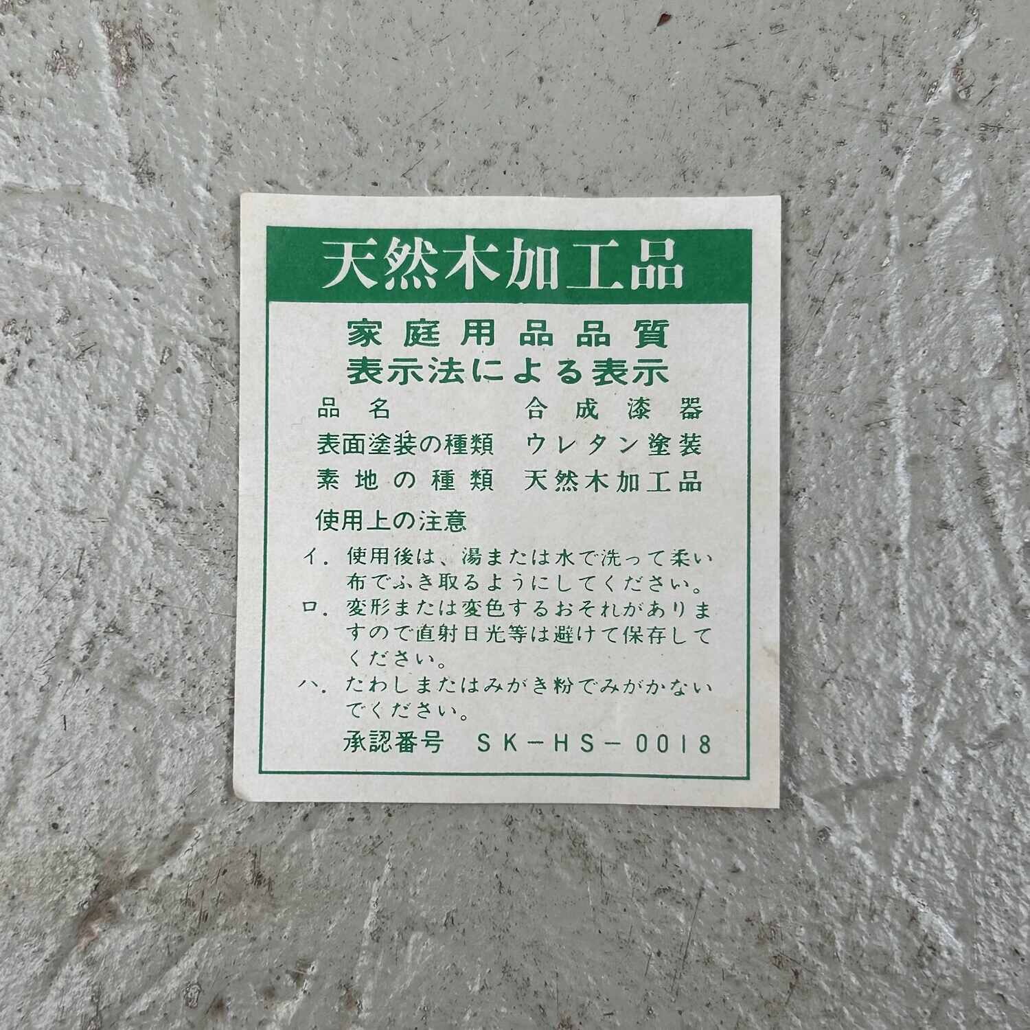 Set of 10 Japanese Lacquerware Rice Bowls (漆器のお椀)