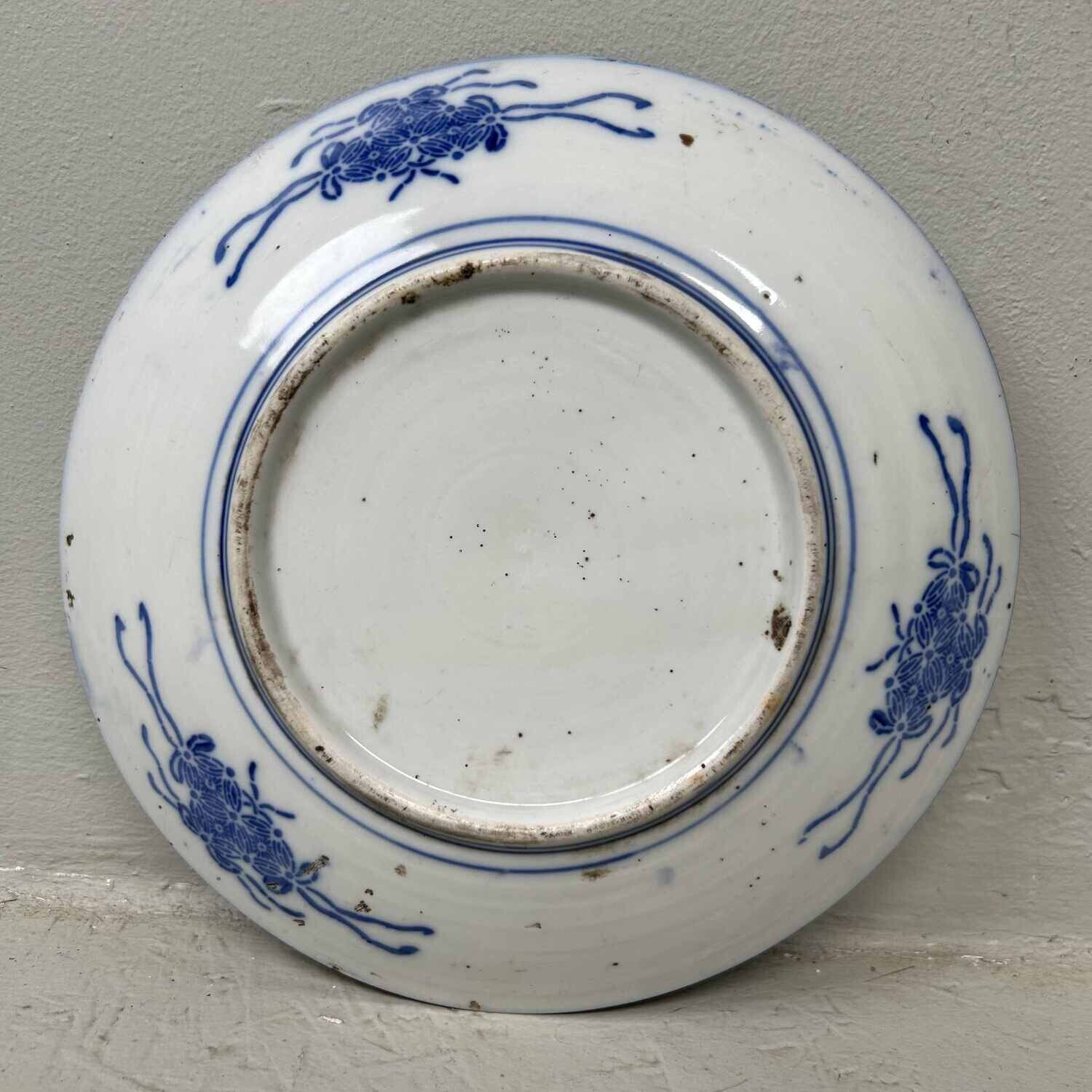 Arita (有田町) Japanese Porcelain Plate, Meiji Era