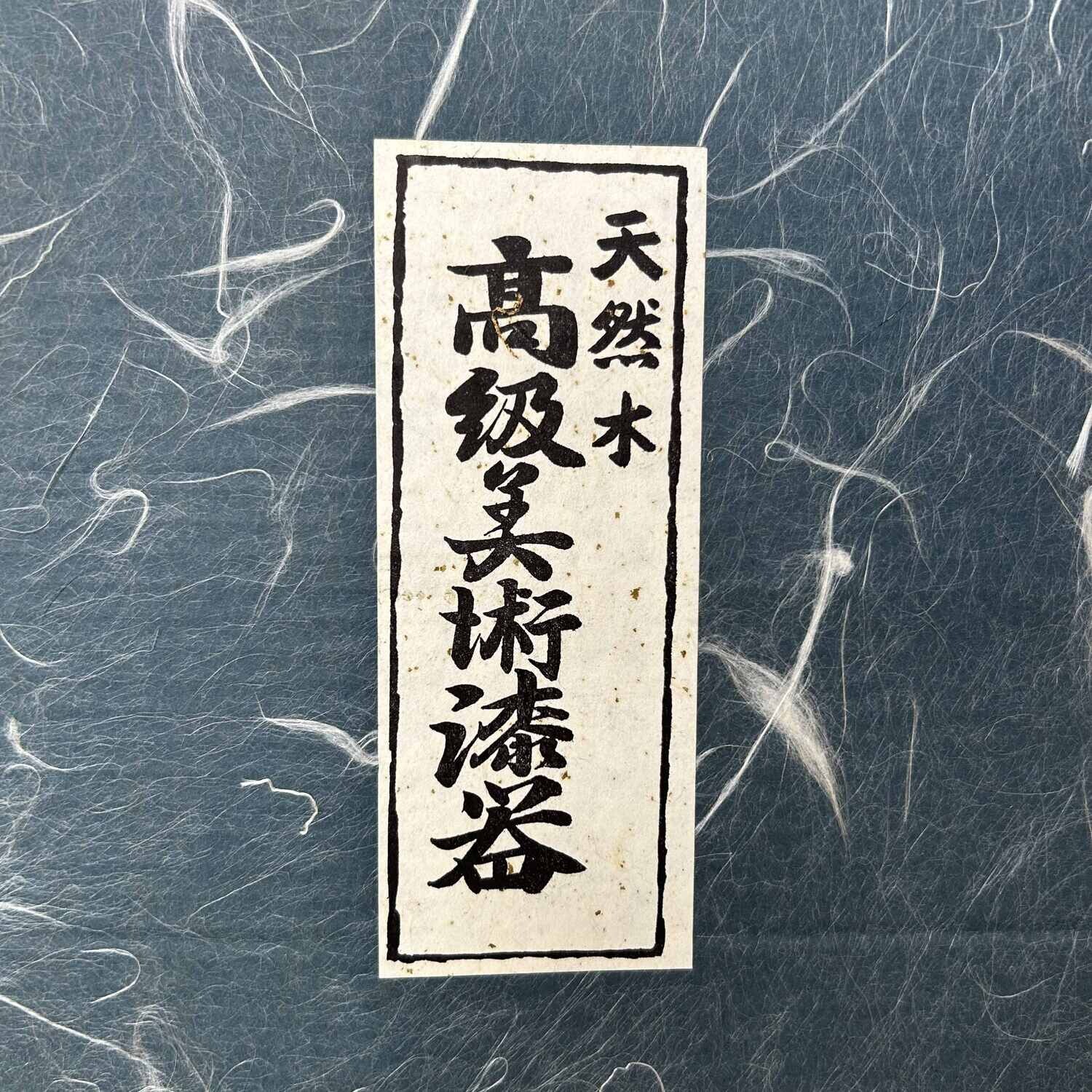 Wooden (トチノキ) Serving plate set from Japan, 1950s-1960