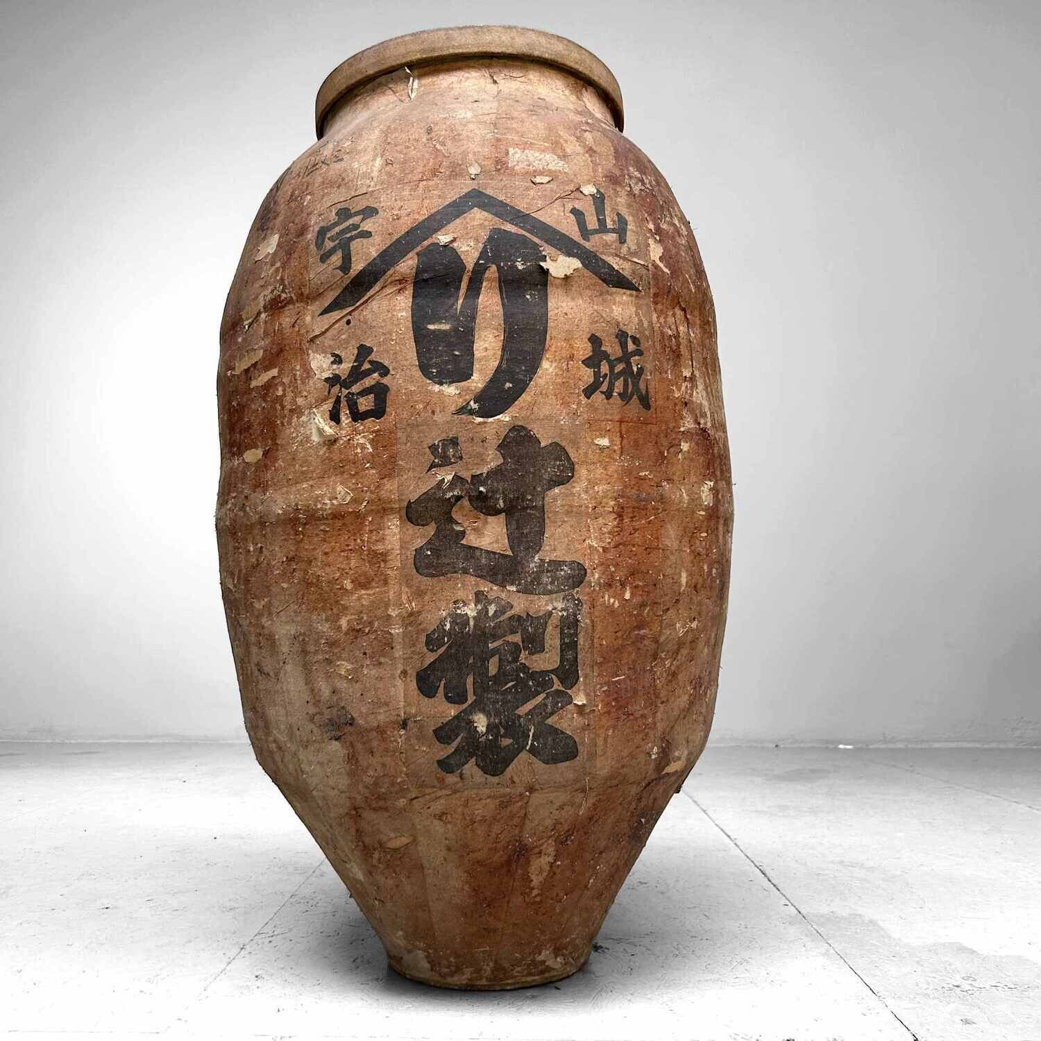 Large Shigaraki Stoneware Storage Urn from Meiji Japan 明治 Era.