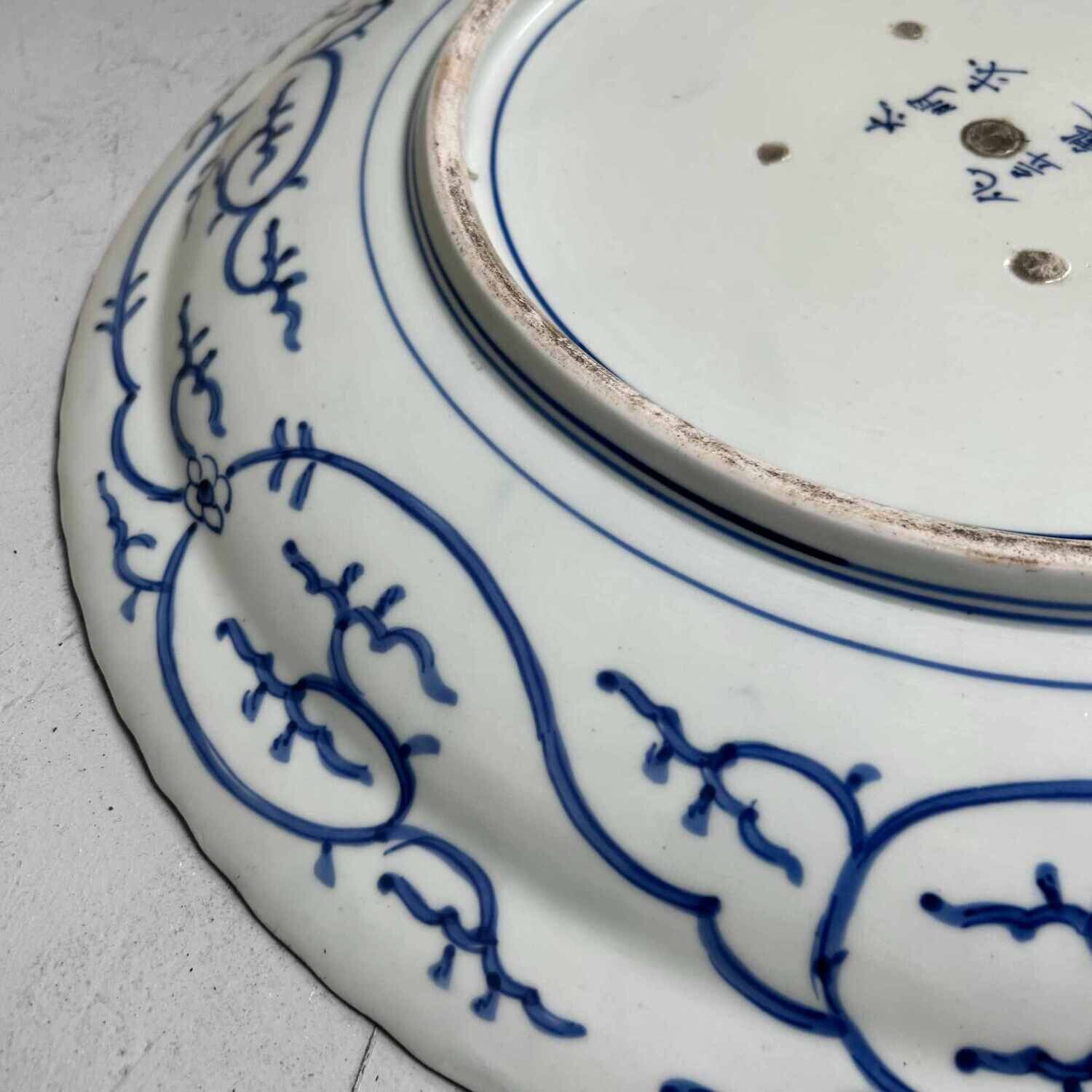 Large Japanese Arita Porcelain Plate 'Minogame' (蓑亀) Edo Period. Large Japanese Arita Porcelain Plate 'Minogame' (蓑亀) Edo Period.