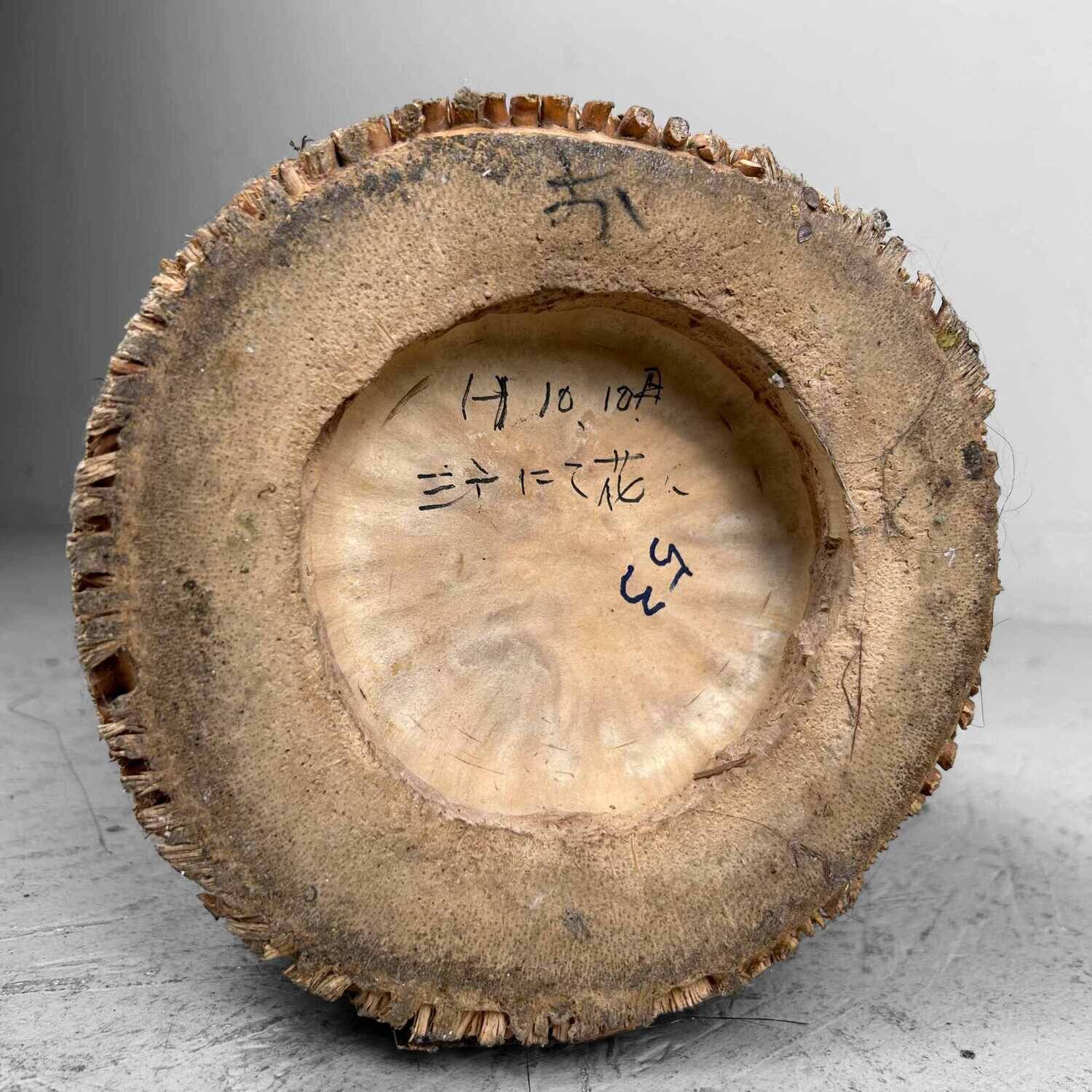Mid Century Bamboo Ikebana 'San-Ju-Giri' Vase, Circa 1950s, Japan