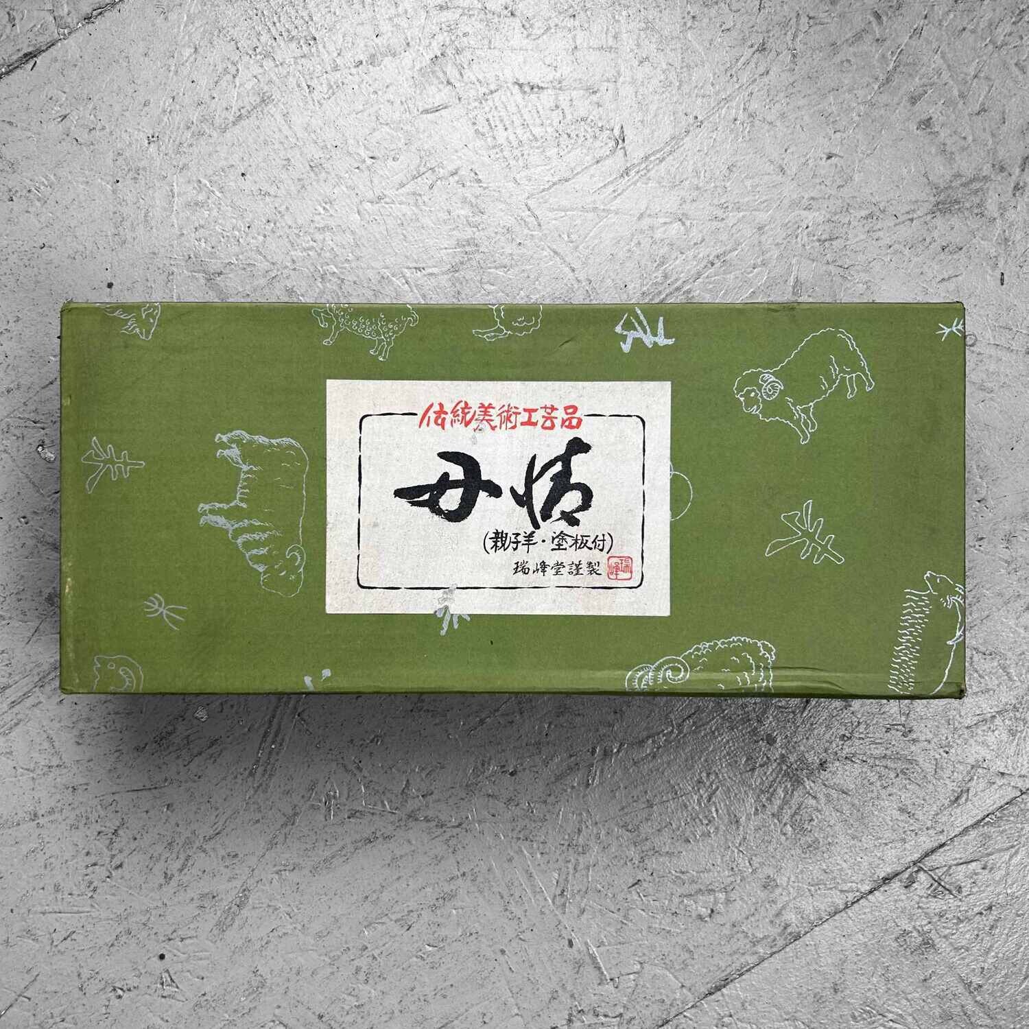 Japanse Koperen Beelden Takaoka Japan, jaren '70.
