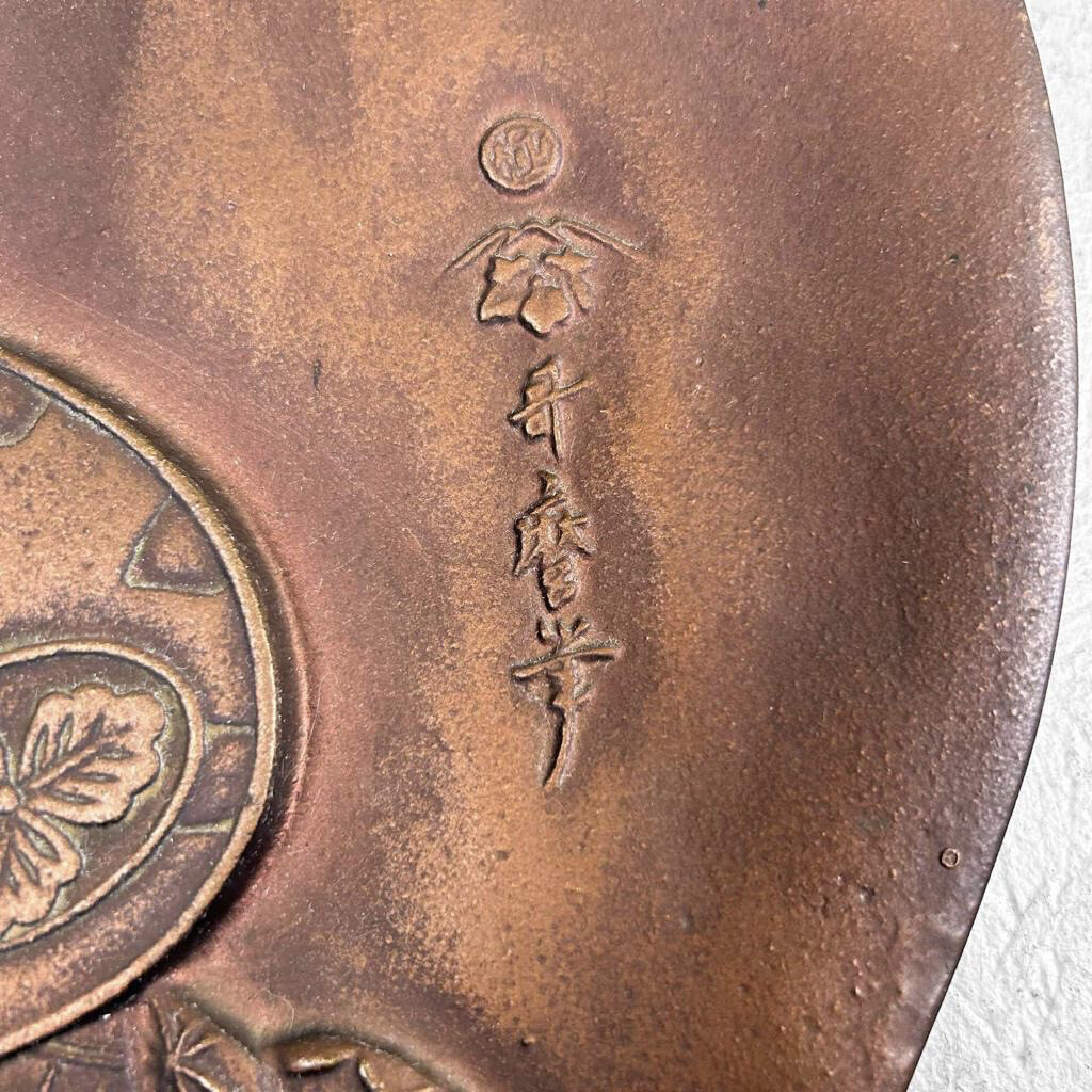 Japanse muurdecoratie 'Takashima Ohisa' Utamaro (歌麿筆), jaren '50 Japanse muurdecoratie 'Takashima Ohisa' Utamaro (歌麿筆), jaren '50