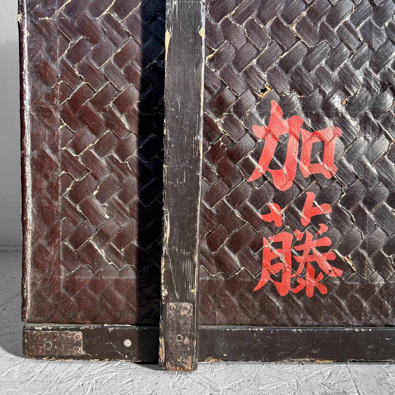 Traditional Tsuzura (筒簓) Kimono Basket, early Shōwa era, Japan.