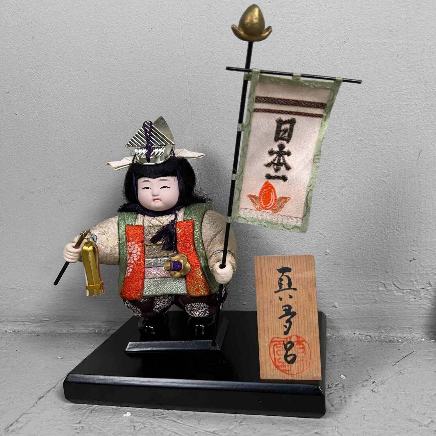 Momotaro (桃太郎) Peach Boy, jaren '60, Tokyo, Japan.