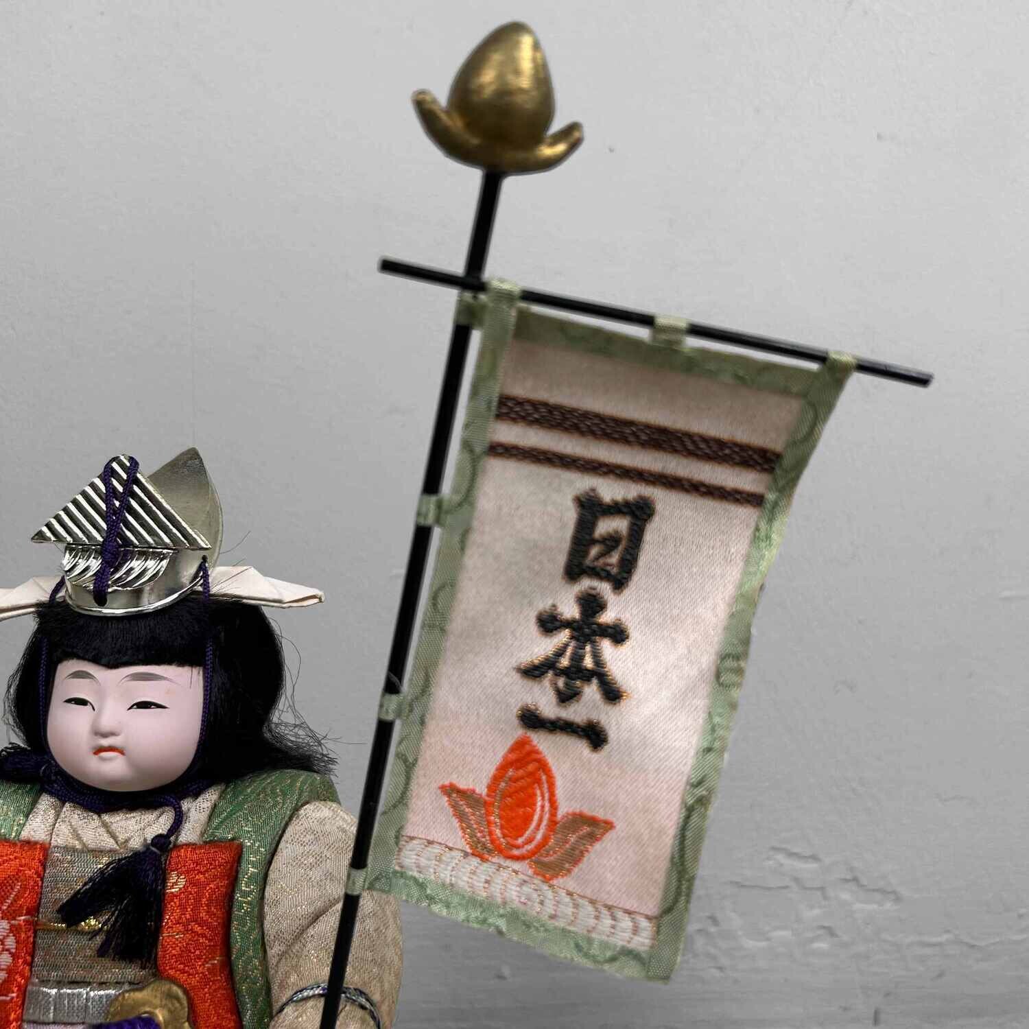 Momotaro (桃太郎) Peach Boy, jaren '60, Tokyo, Japan.