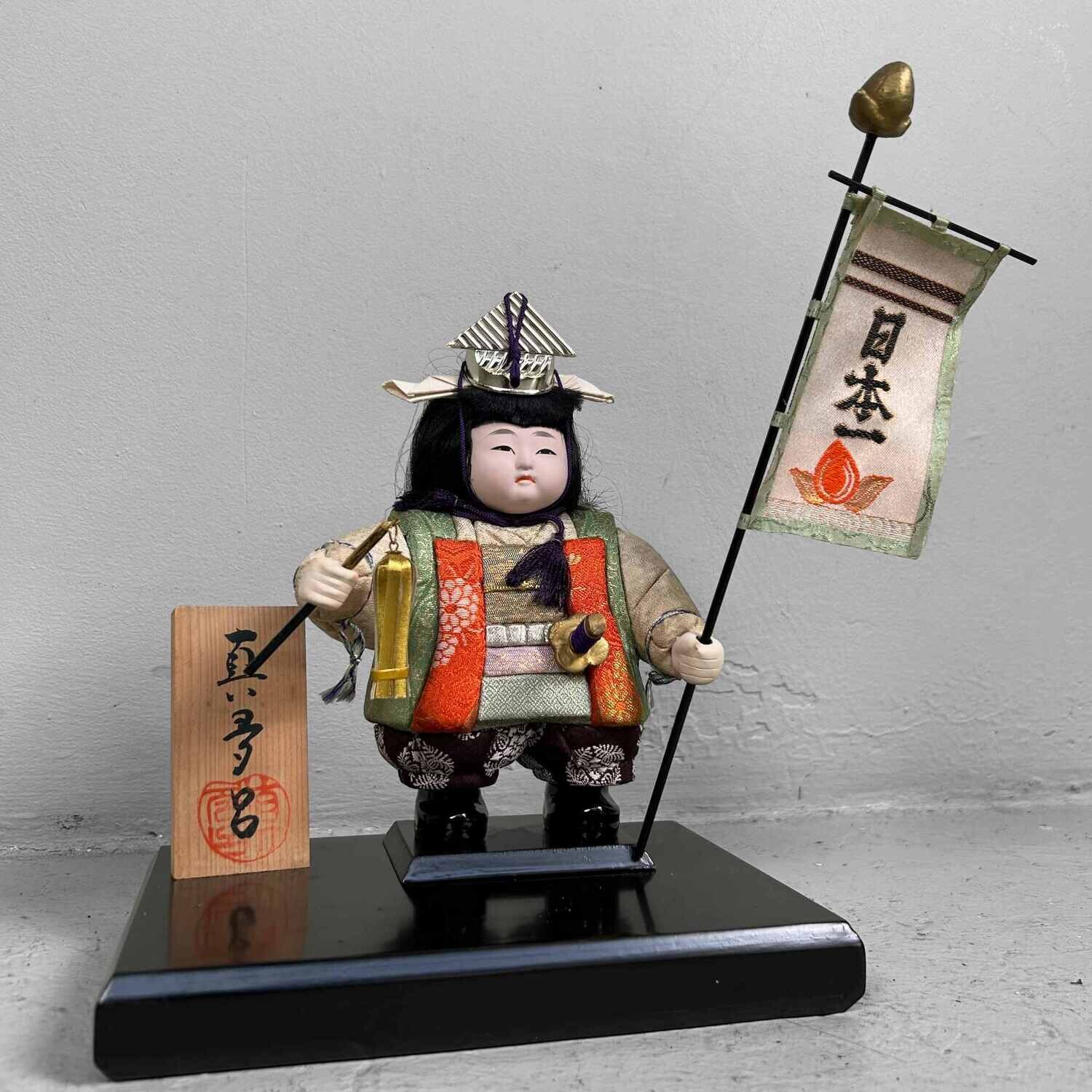 Momotaro (桃太郎) Peach Boy, jaren '60, Tokyo, Japan.