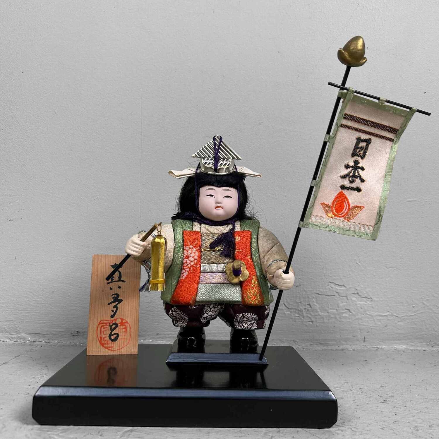 Momotaro (桃太郎) Peach Boy, 1960s, Tokyo, Japan.