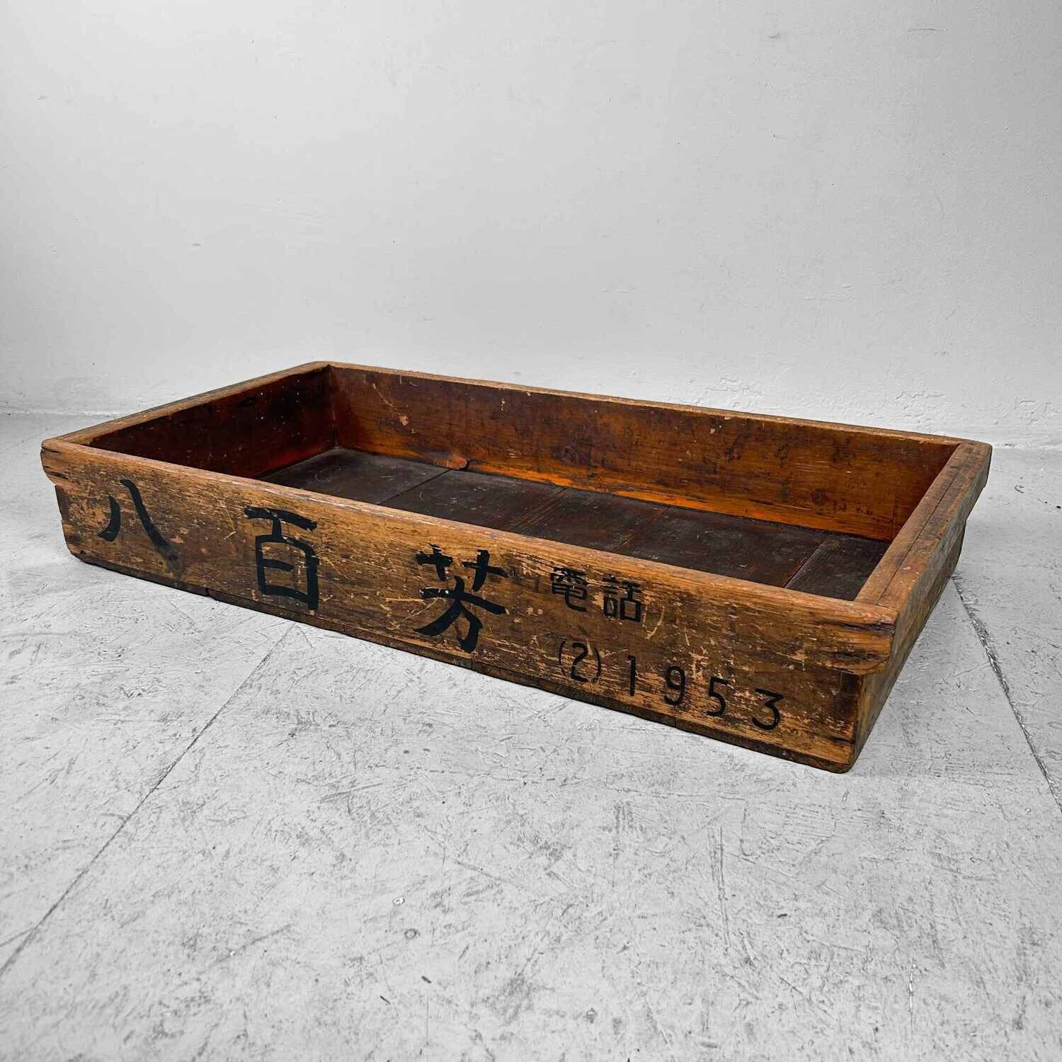 Wooden Crate, Japan, 1953.