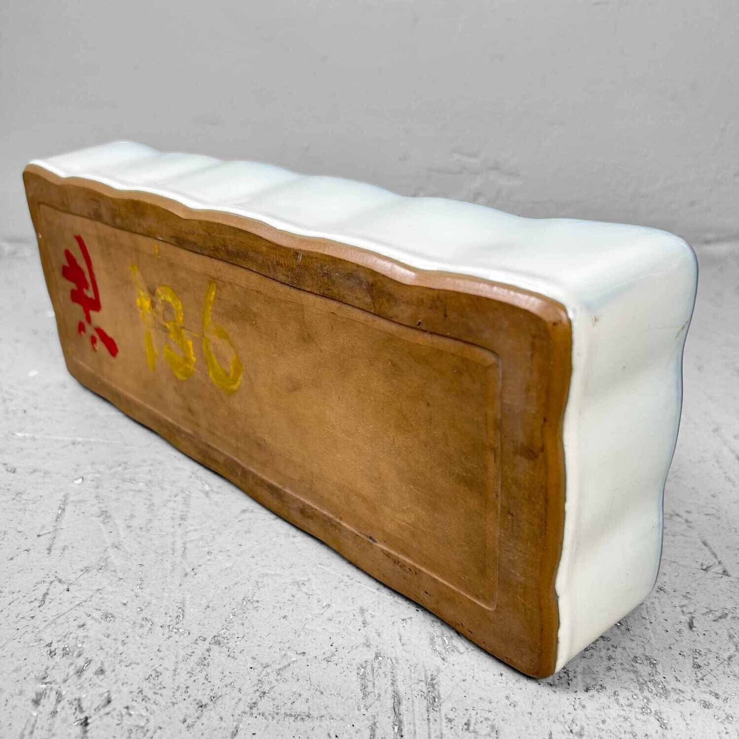 Mid Century Ceramic Ikebana (生花) Flower Bowl, Japan.