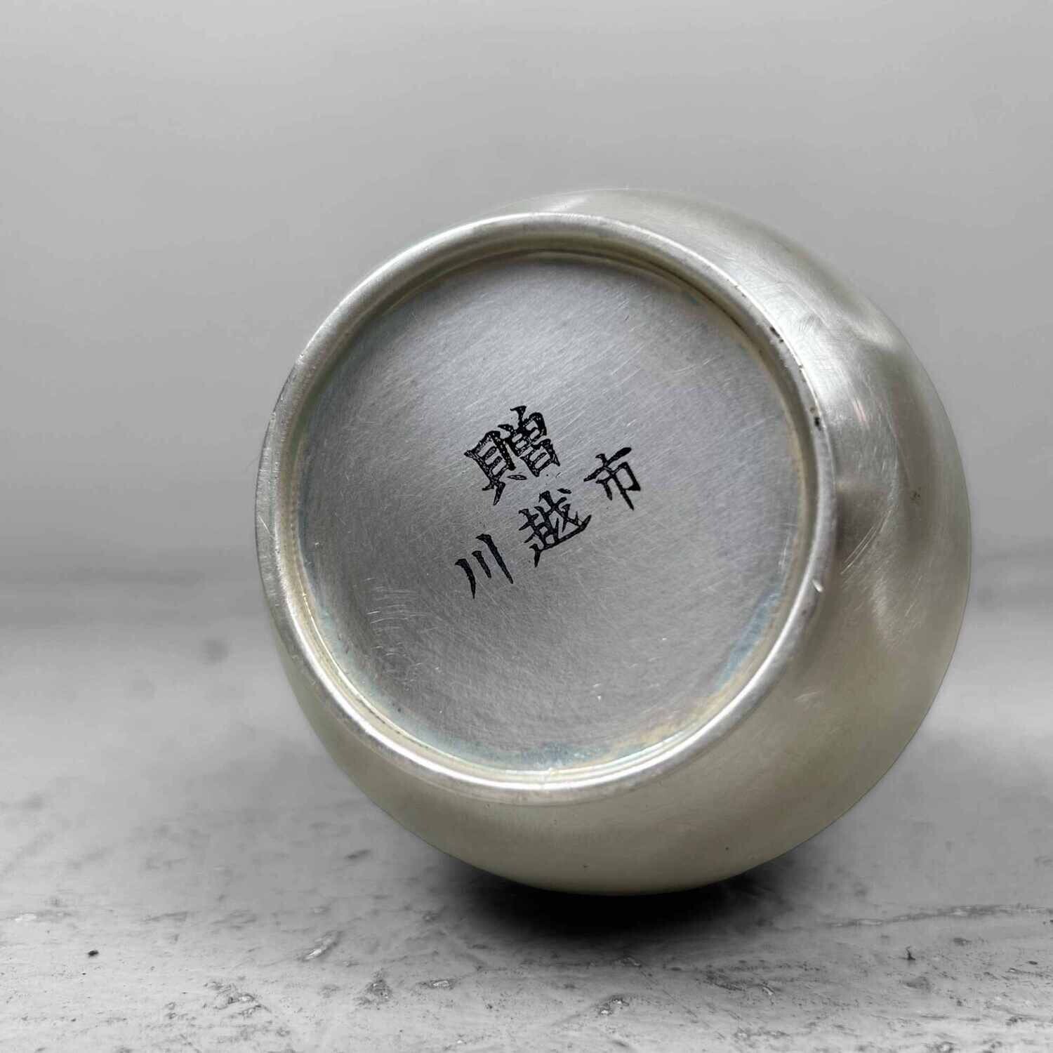 Mid Century Ikebana 生花 Bloemvaas, Japan Mid Century Ikebana 生花 Bloemvaas, Japan