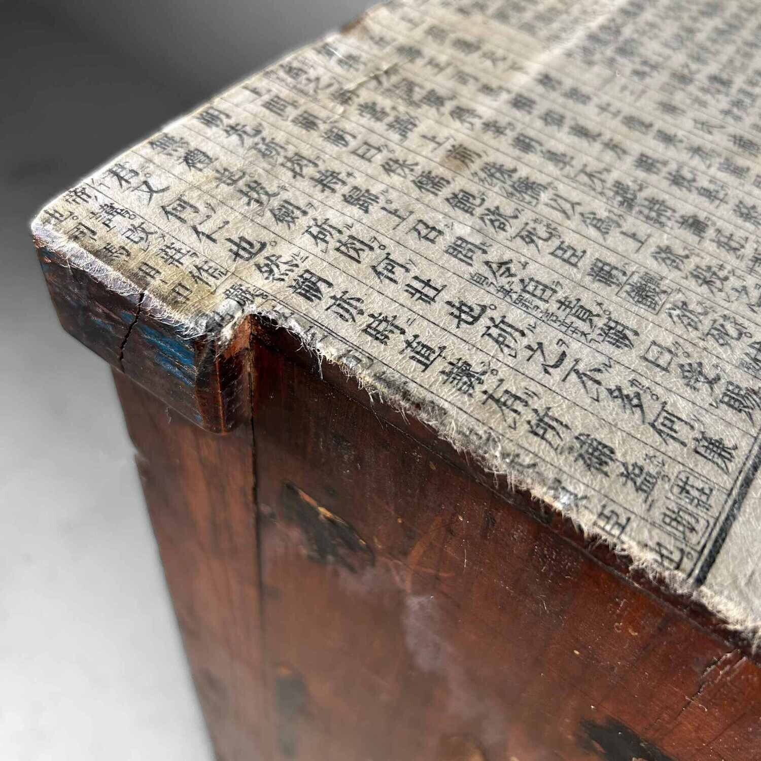 Traditional Japanese Tansu Storage Cabinet, Meiji Period.