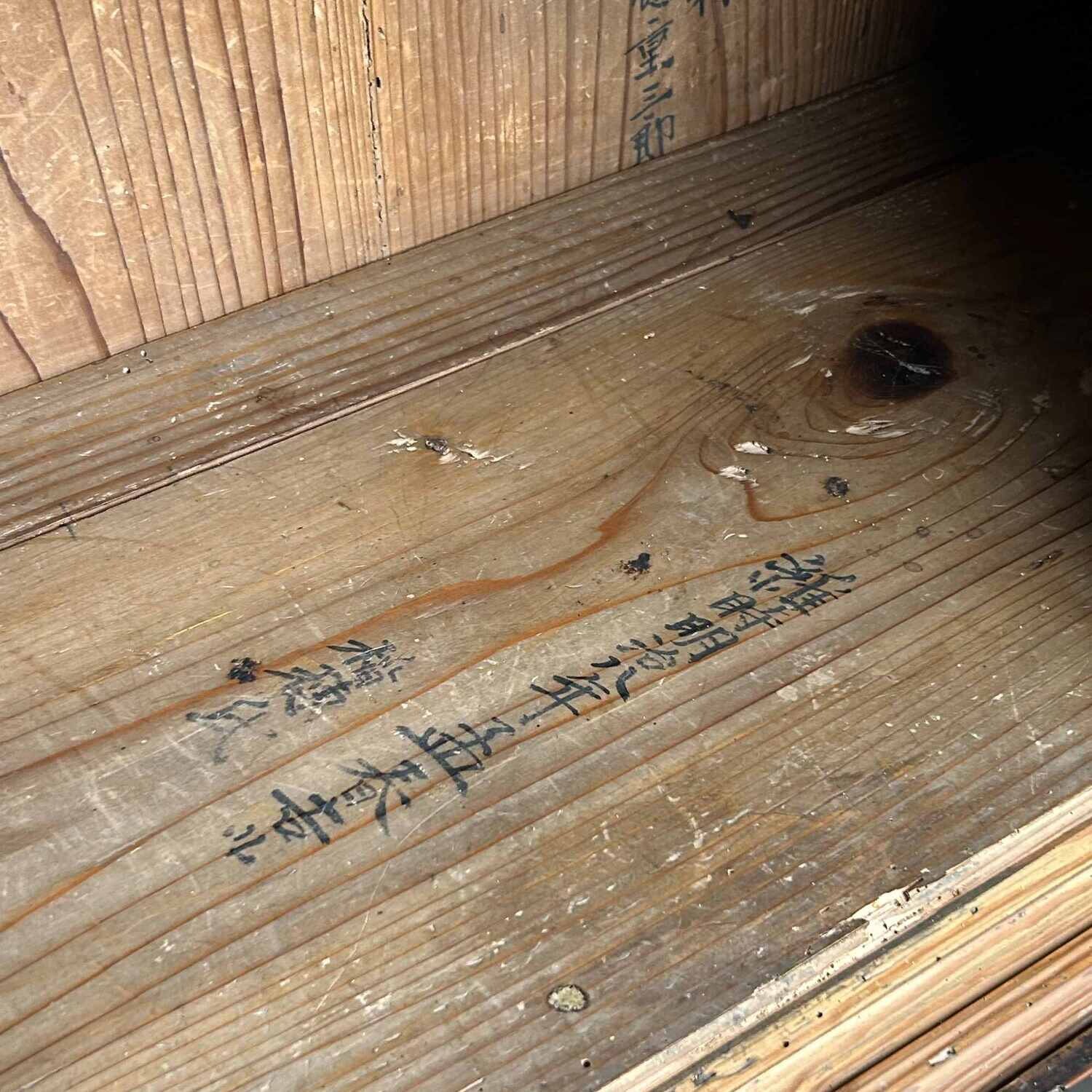 Traditional Japanese Tansu Storage Cabinet, Meiji Period.