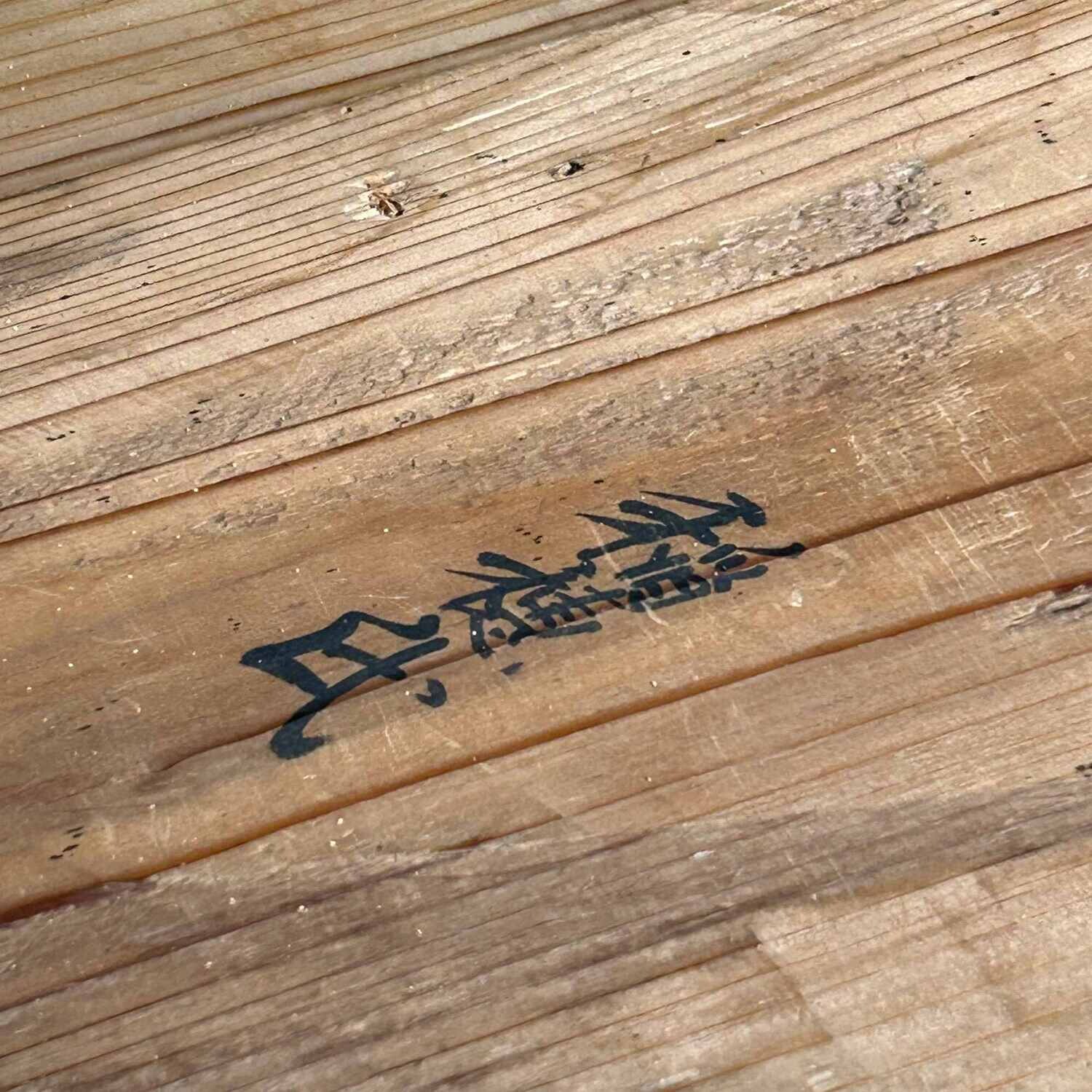 Traditional Japanese Tansu Storage Cabinet, Meiji Period.