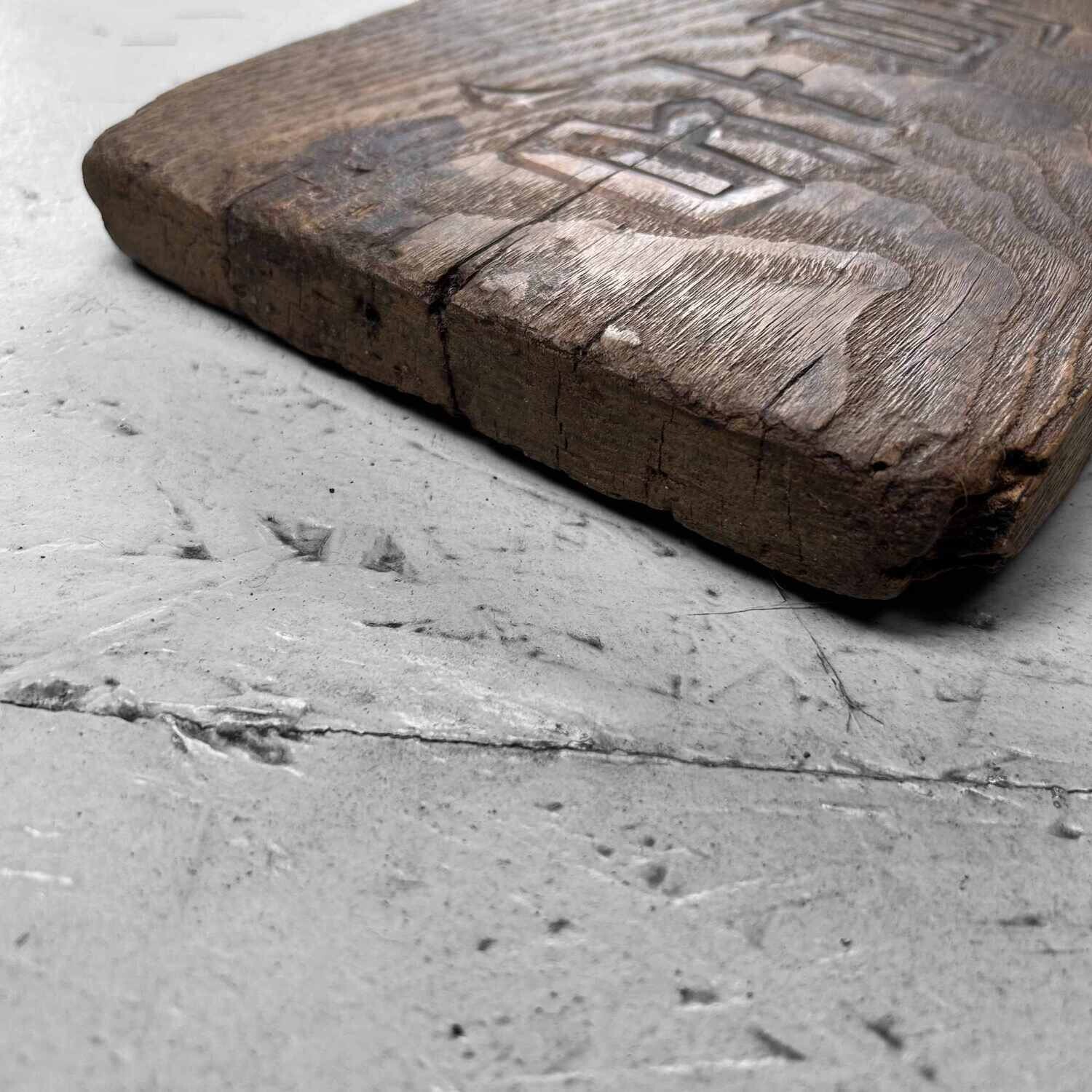 Japans Houten Winkel Uithangbord/Kanban "Asahi Glass​", jaren '20.