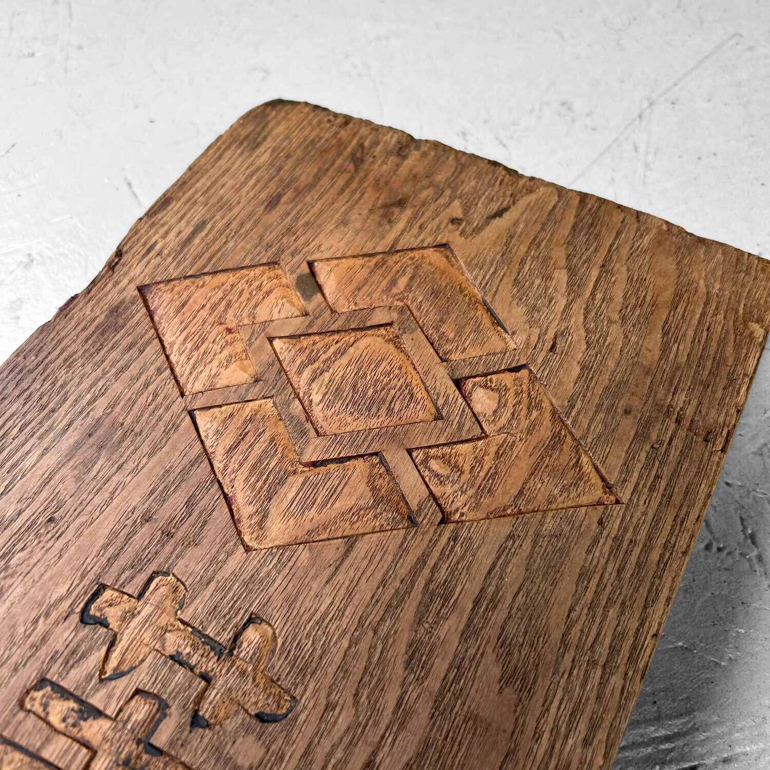 Japans Houten Winkel Uithangbord/Kanban "Asahi Glass​", jaren '20.