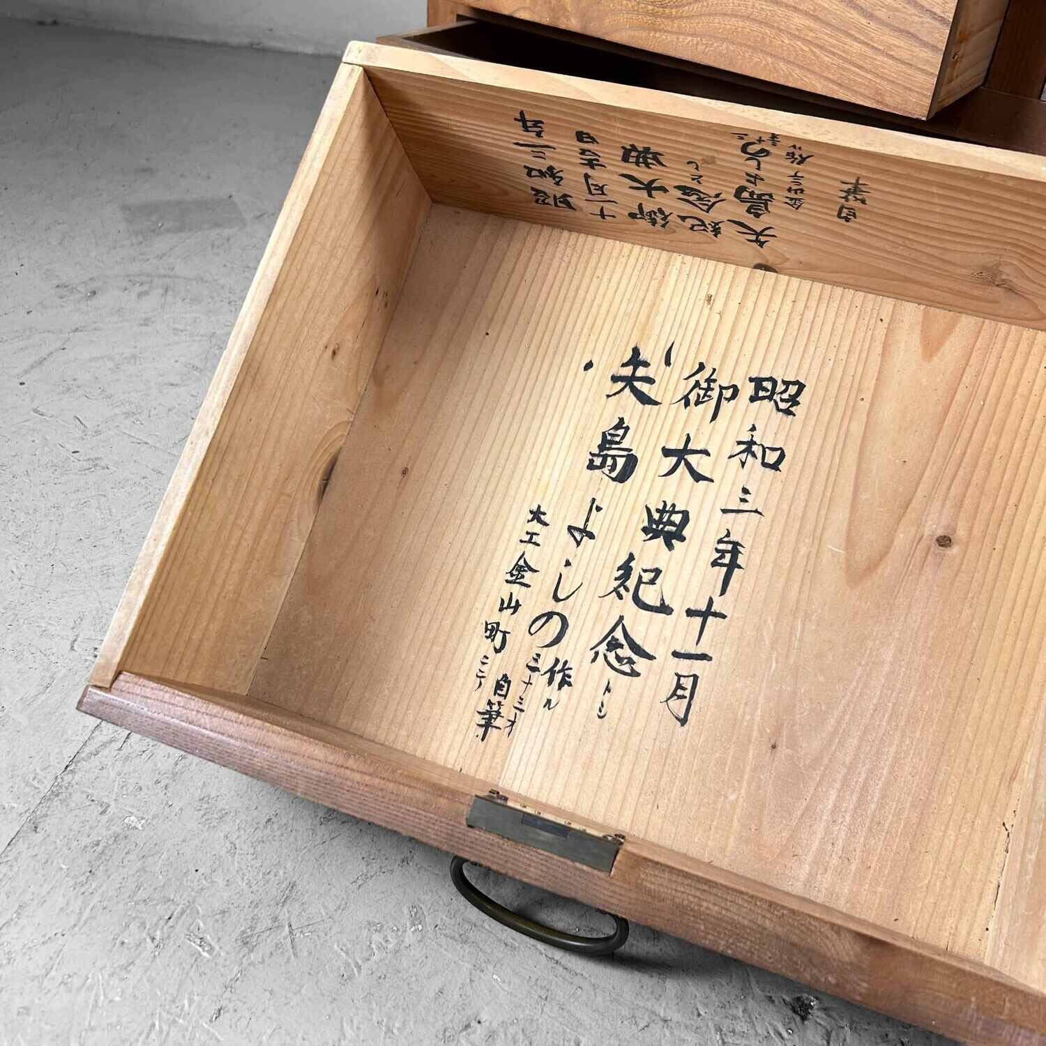 Kleine Japanse Tansu Opbergmeubel uit 1938.