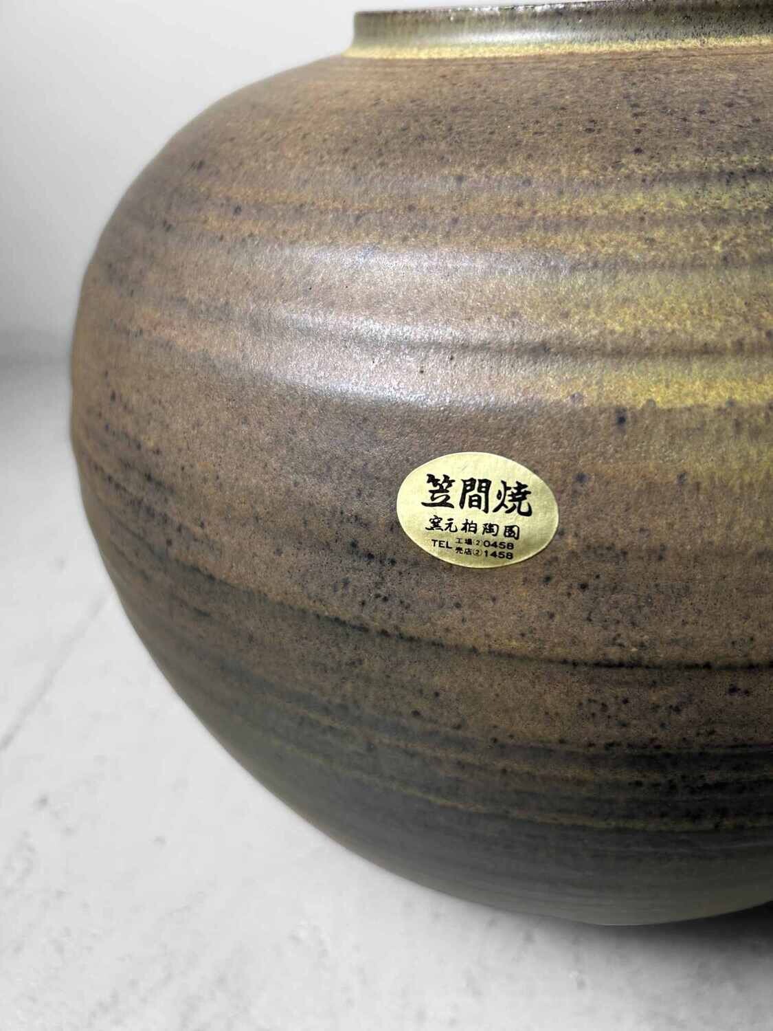Japanese Kasama 笠間焼 Tsubo Vase by Kashiwa Touen Hobun, from the 1960s.