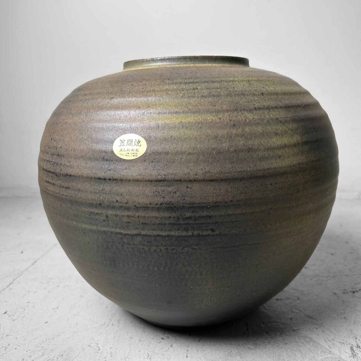 Japanese Kasama 笠間焼 Tsubo Vase by Kashiwa Touen Hobun, from the 1960s.