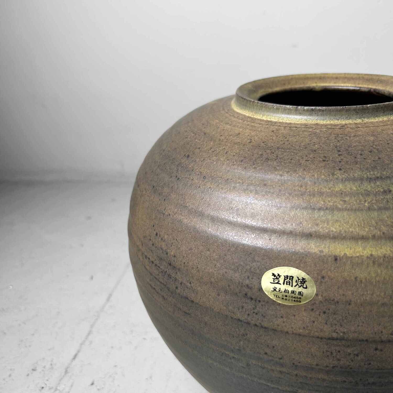 Japanese Kasama 笠間焼 Tsubo Vase by Kashiwa Touen Hobun, from the 1960s.