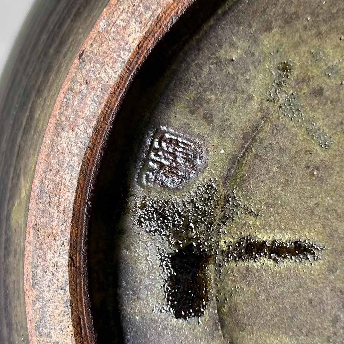 Japanese Kasama 笠間焼 Tsubo Vase by Kashiwa Touen Hobun, from the 1960s.