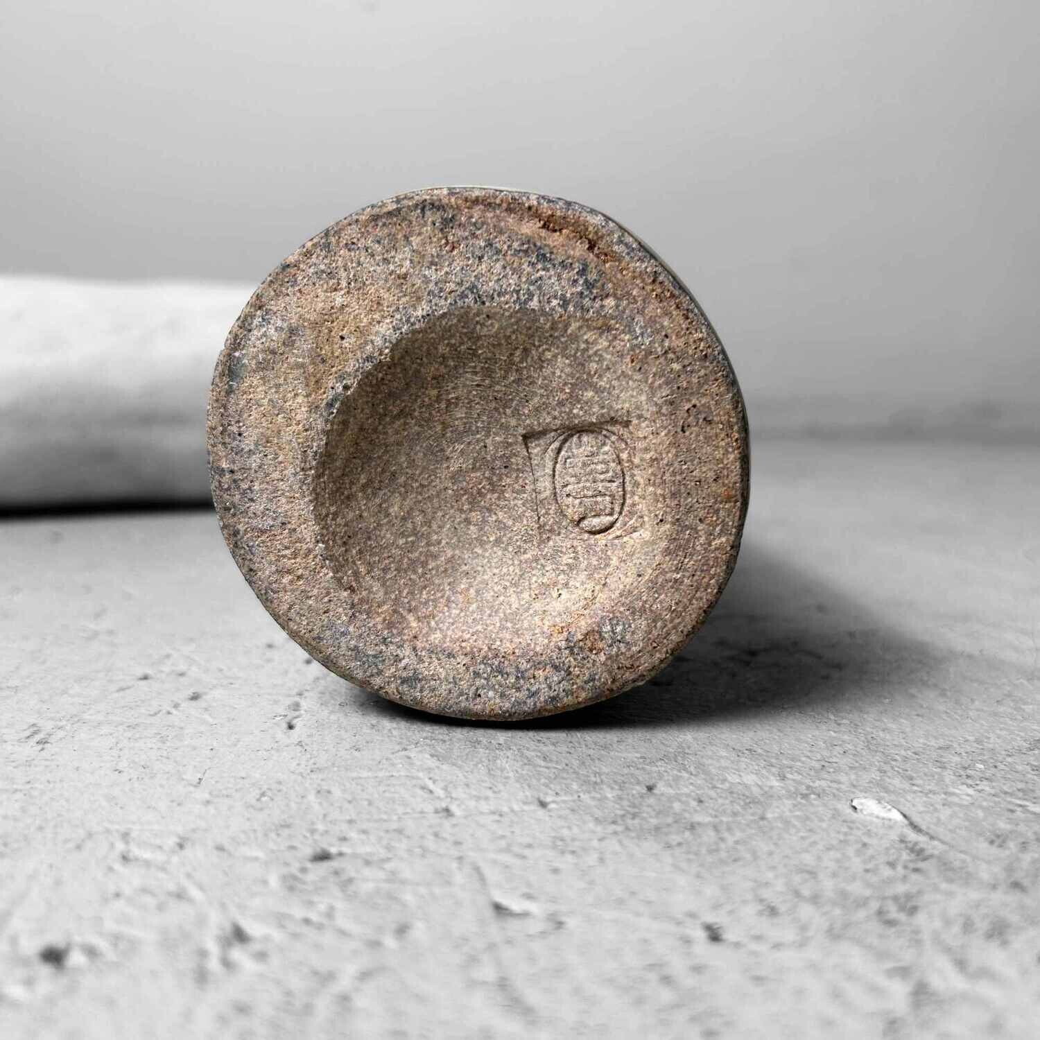 Organic Vintage Ceramic Ikebana 生花 Flower Vase, 1960s.