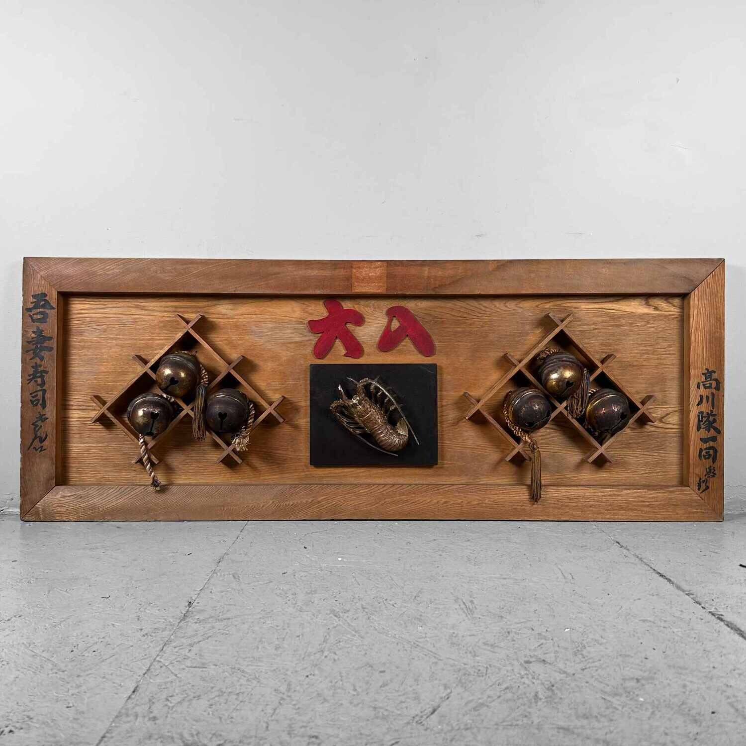 Japanese Wooden Restaurant Signboard/Kanban Sushi, 1950s.