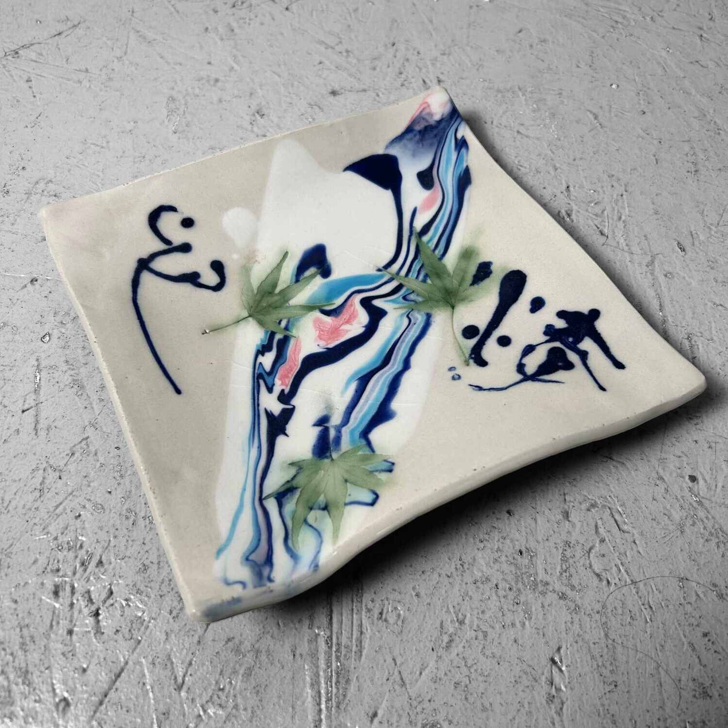 Japanse Hedendaagse Keramieken Schaal/Vide Poche.