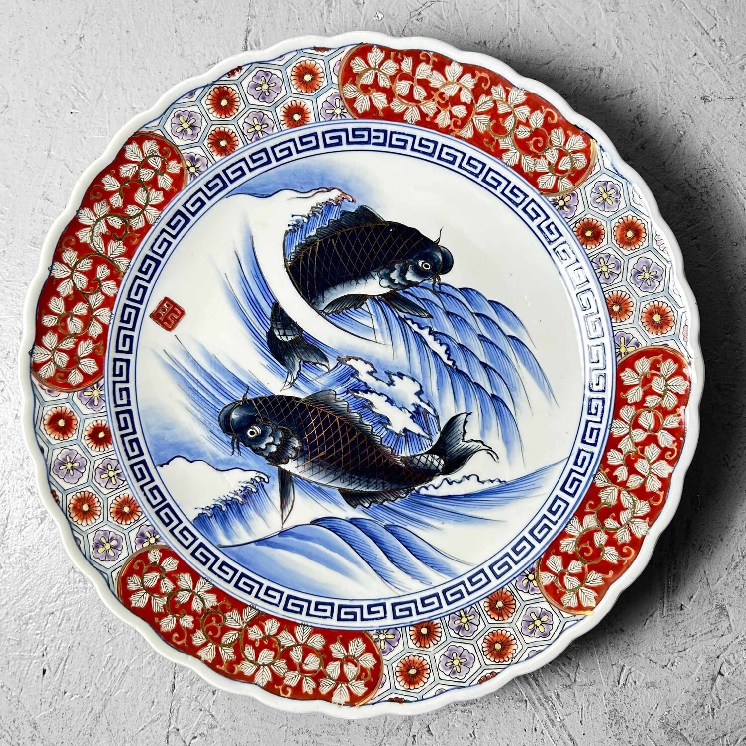 Decorative Mid-Century Arita Porcelain Plate 'Koi', Japan.