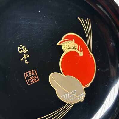 Mid Century Black Lacquered Wooden 'Daruma' Serving Tray.