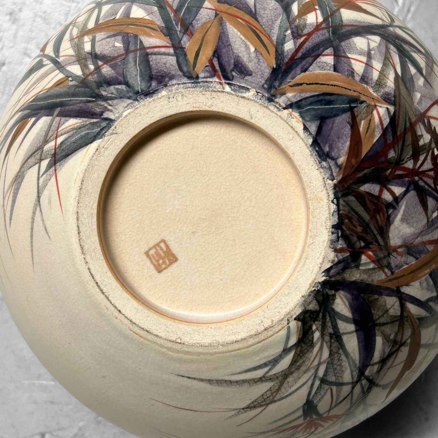 Mid Century Ceramic Ikebana Flower Vase, Japan.