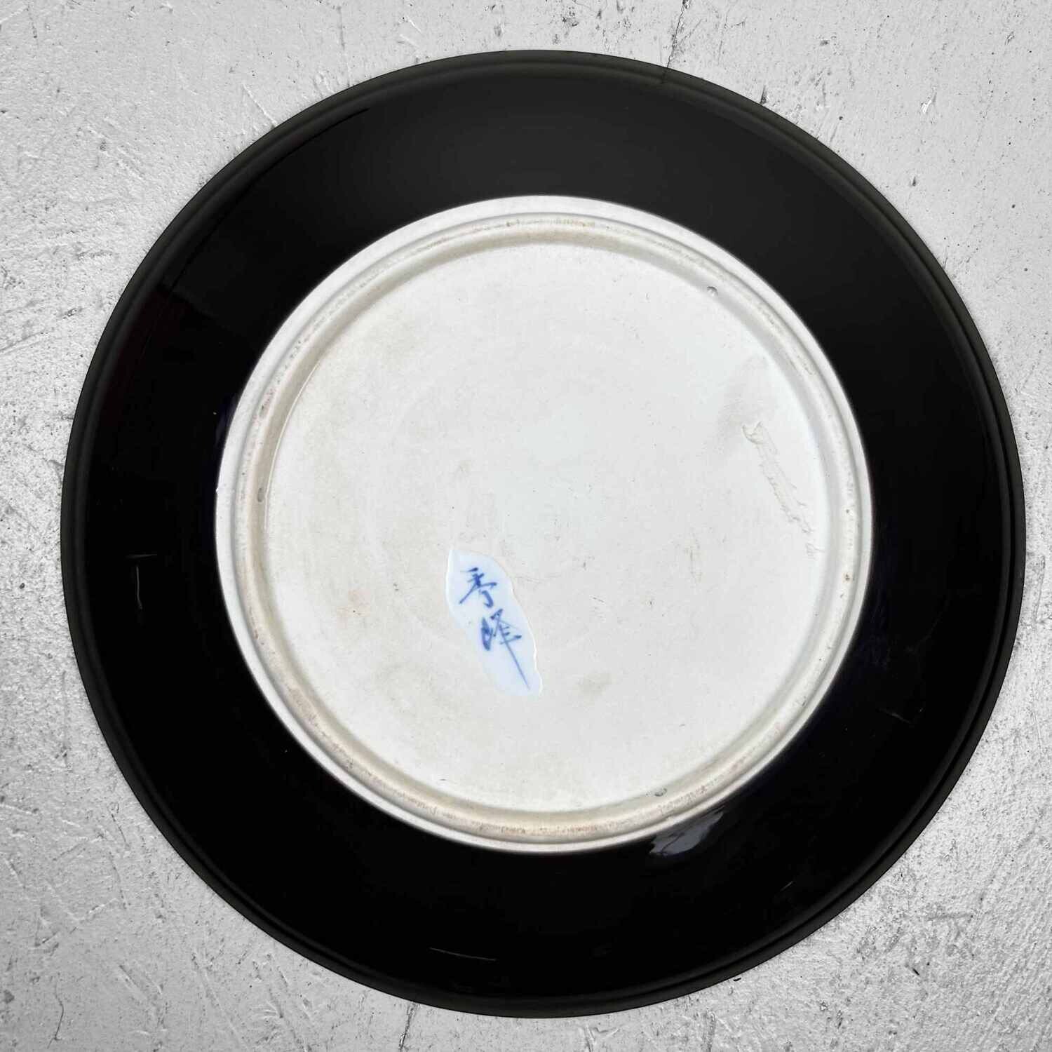 Mid Century Keramieken Bord 'Lovebirds', Arita (有田), Japan.