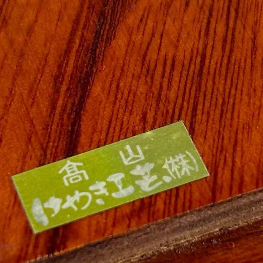 Japanse Vintage Haribako Naaikastje, jaren '80.